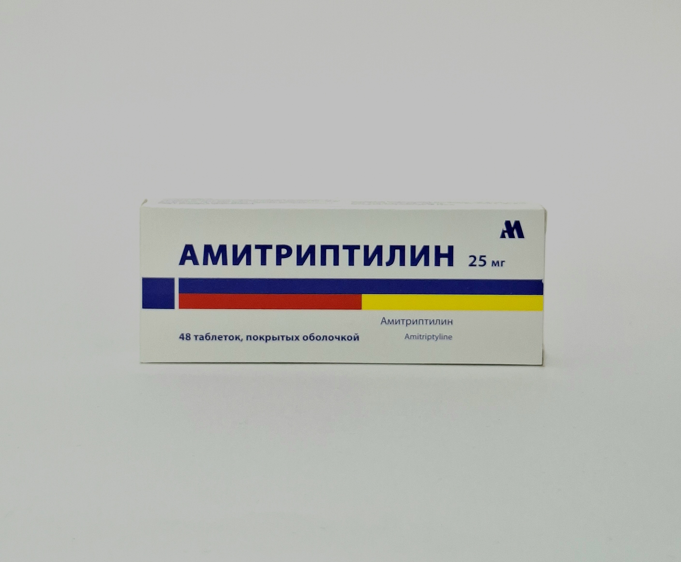 Амитриптилин таб.25мг №48 Арпимед Армения