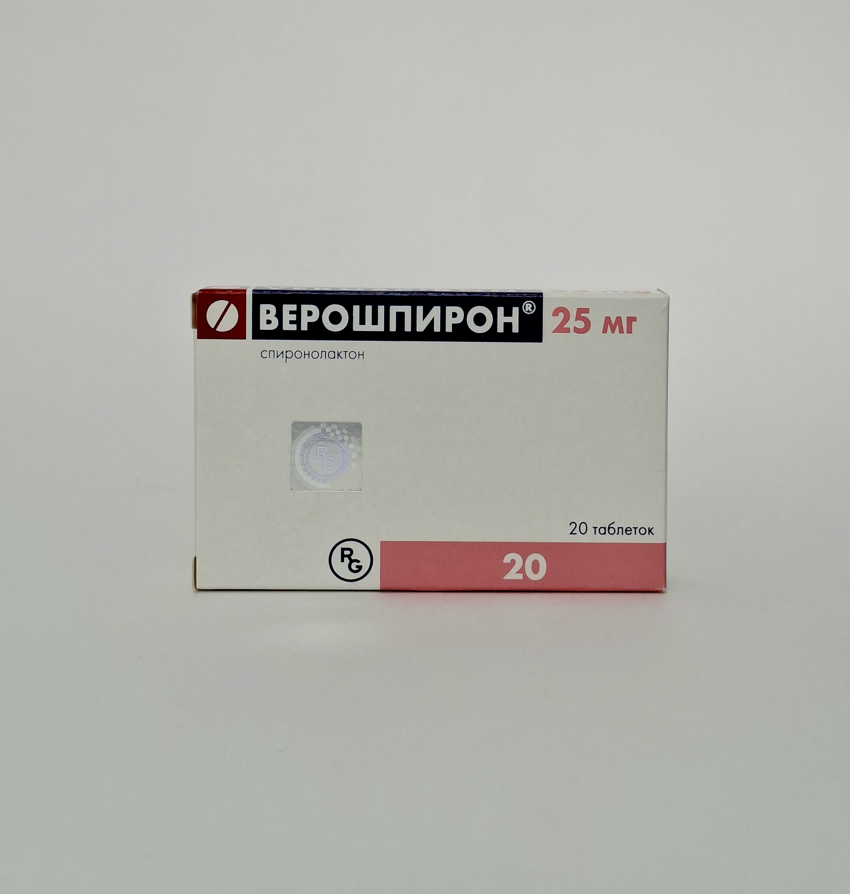 Верошпирон таб. 25мг х 20 Гедеон Рихтер Венгрия