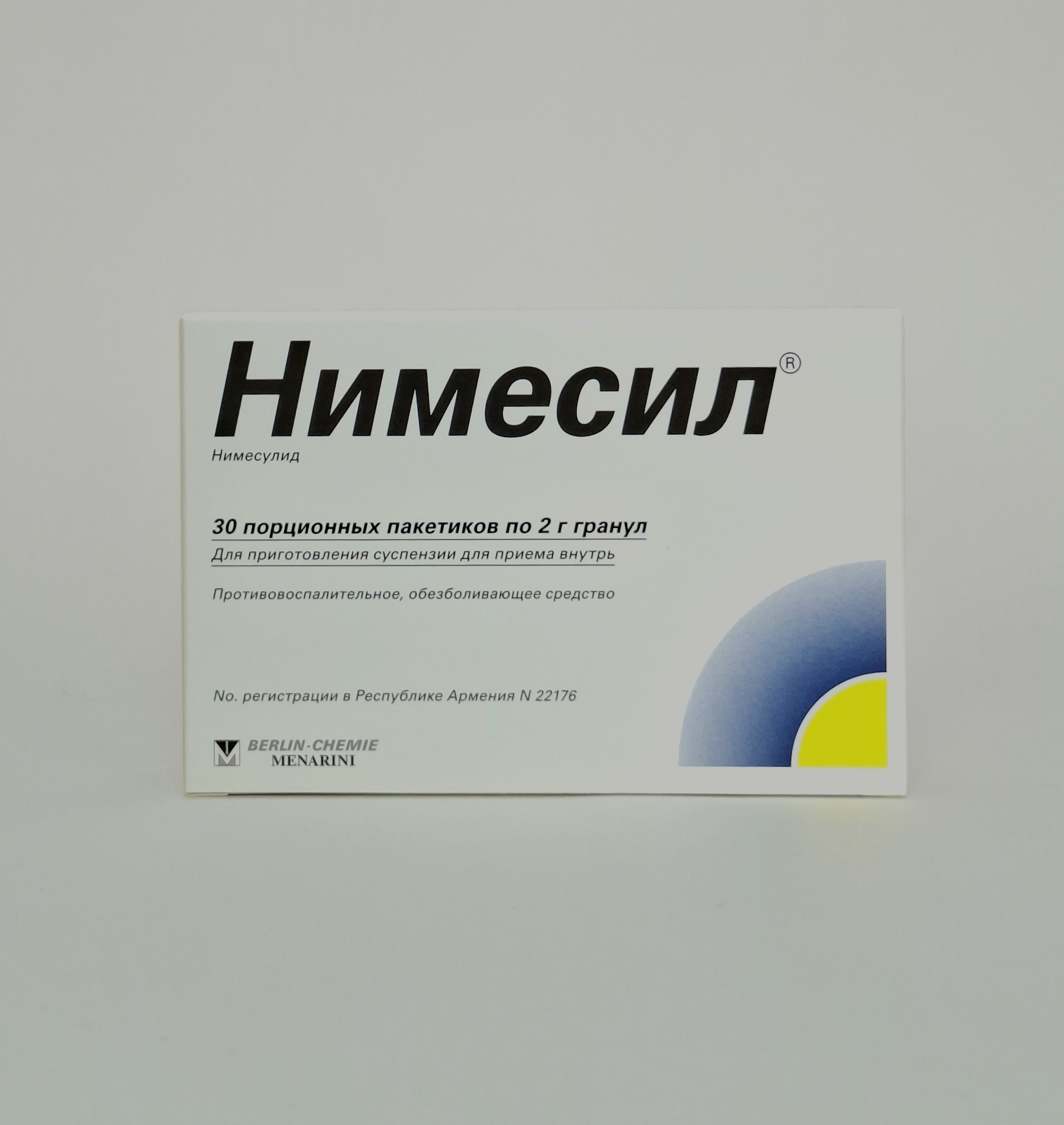 Нимесил пор. пак. 100мг/2.0 х 30 Берлин Хеми Германия
