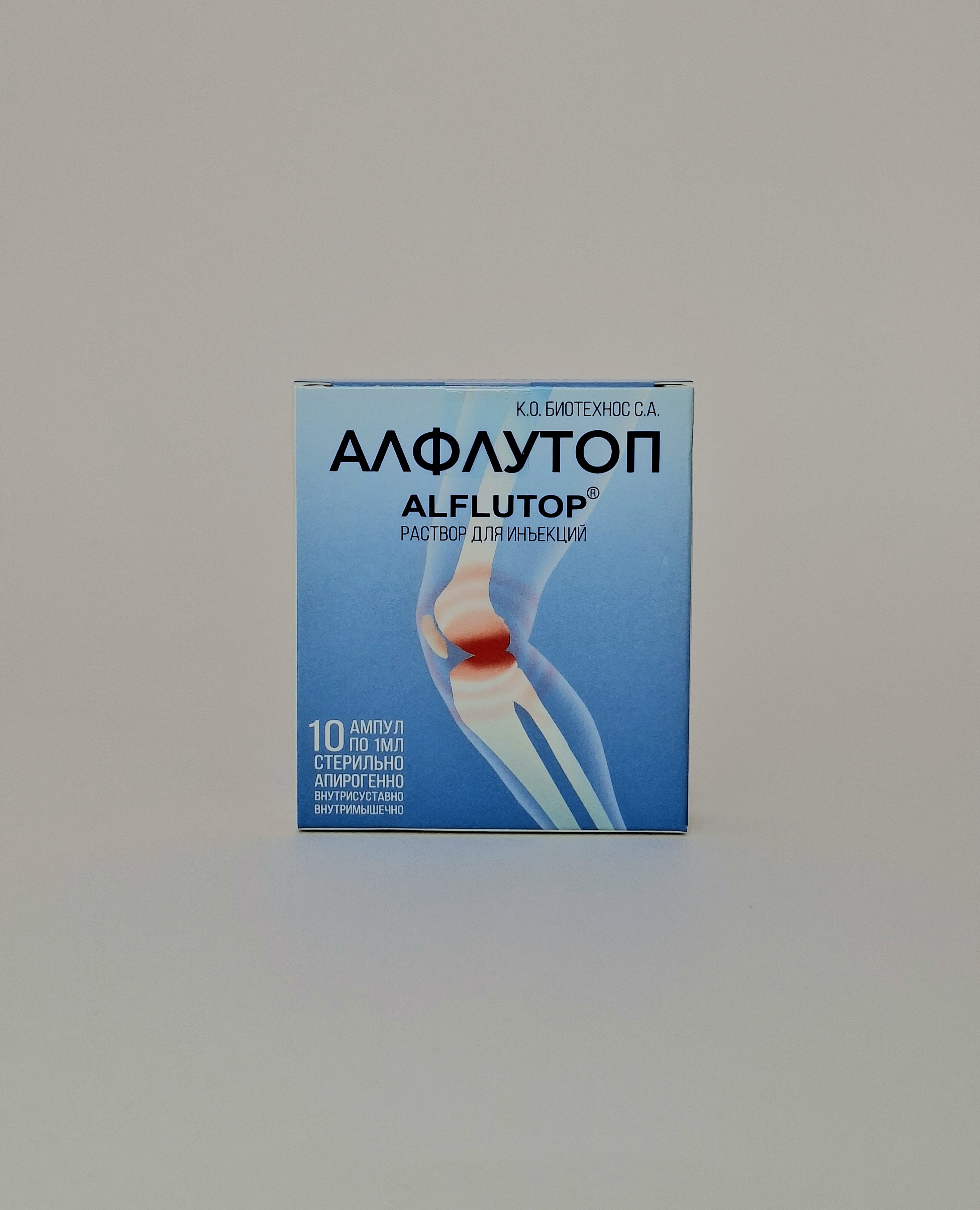 Alflutop ampul, 10mg/1ml x 10 Rumyniya