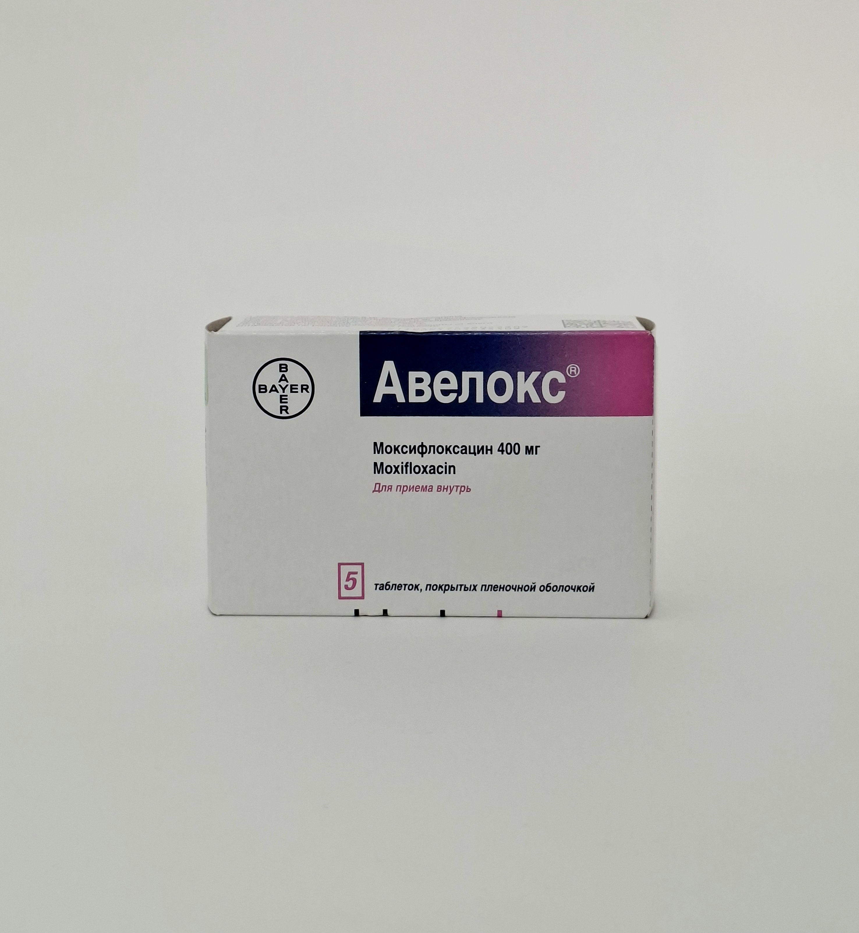 Авелокс тaб. 400мг №5 Байер АГ Германия