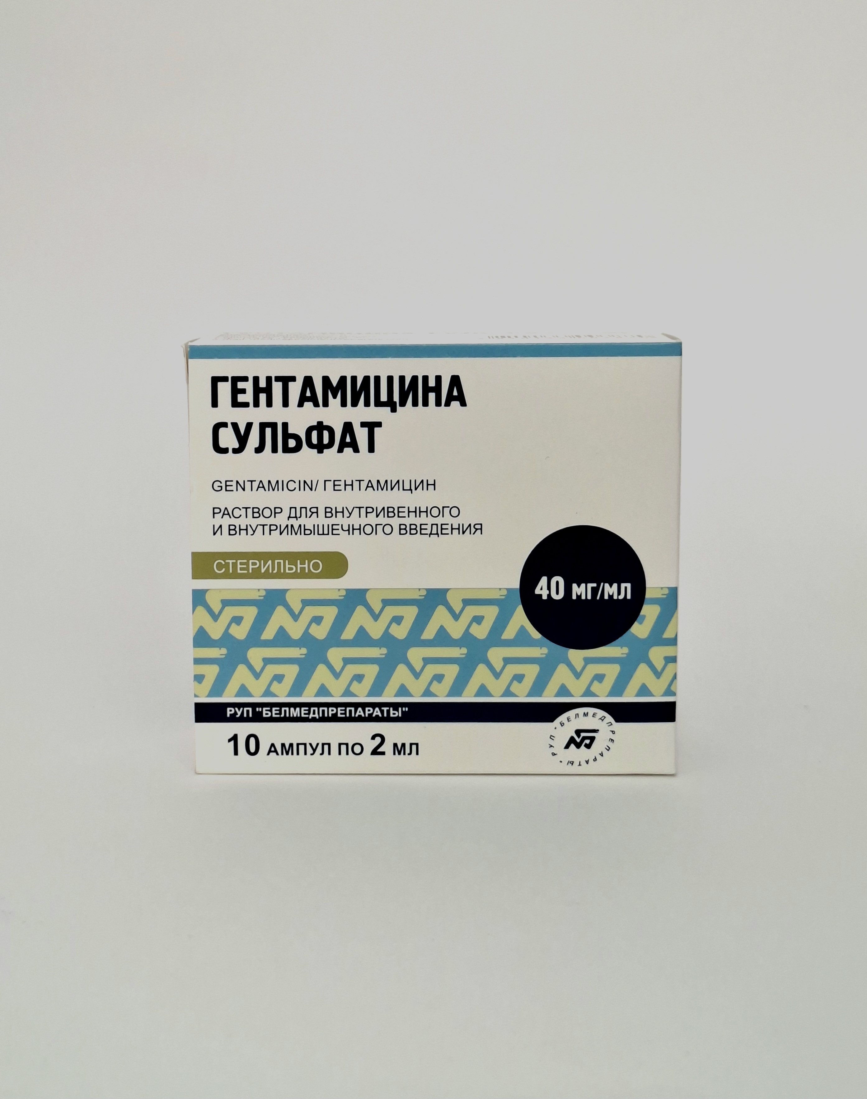 Гентамицин амп. 80мг/2мл х 10 Белмедпрепараты