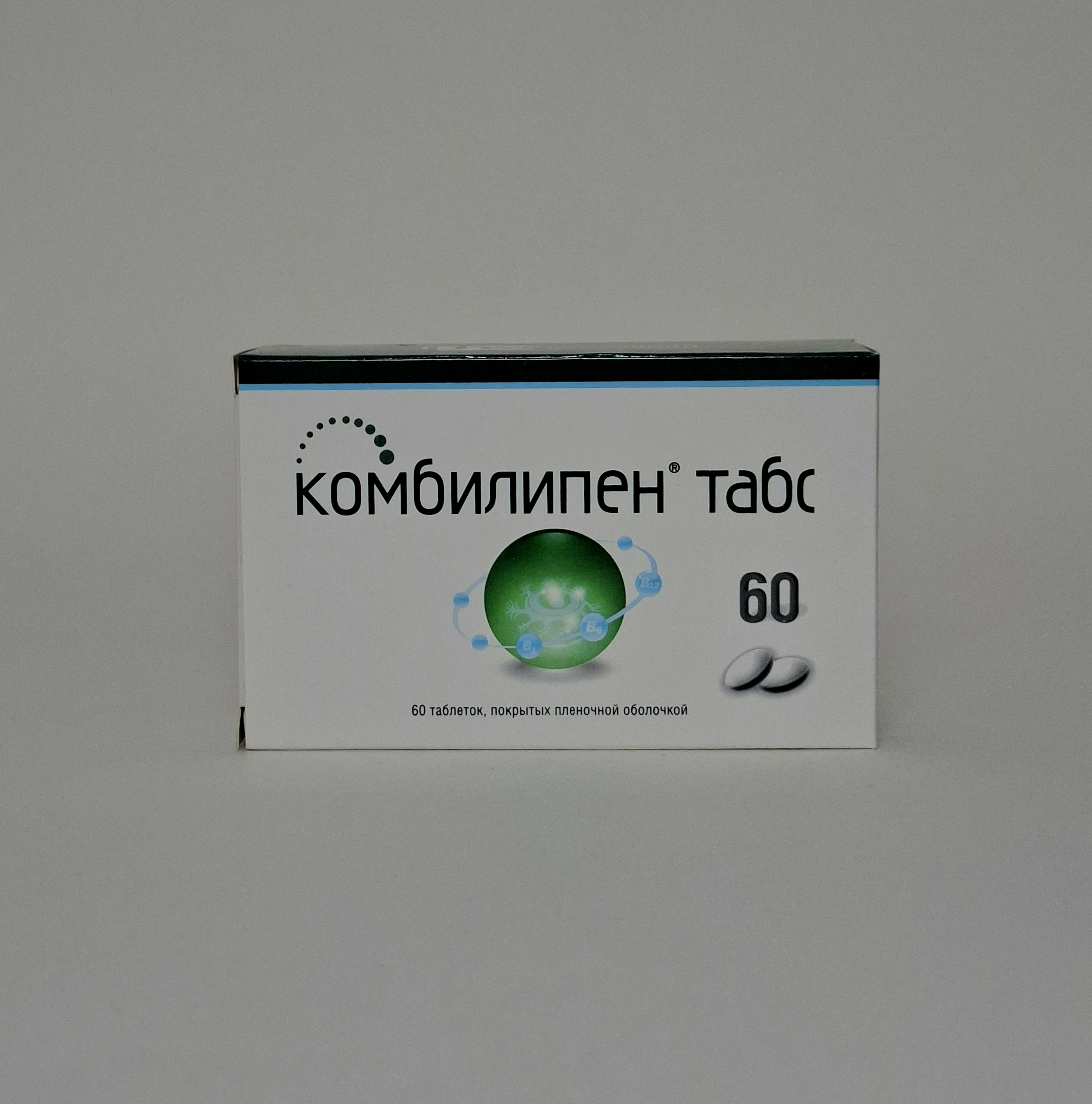 Комбилипен табс таб.п/п/о №60 Фармстандарт Россия