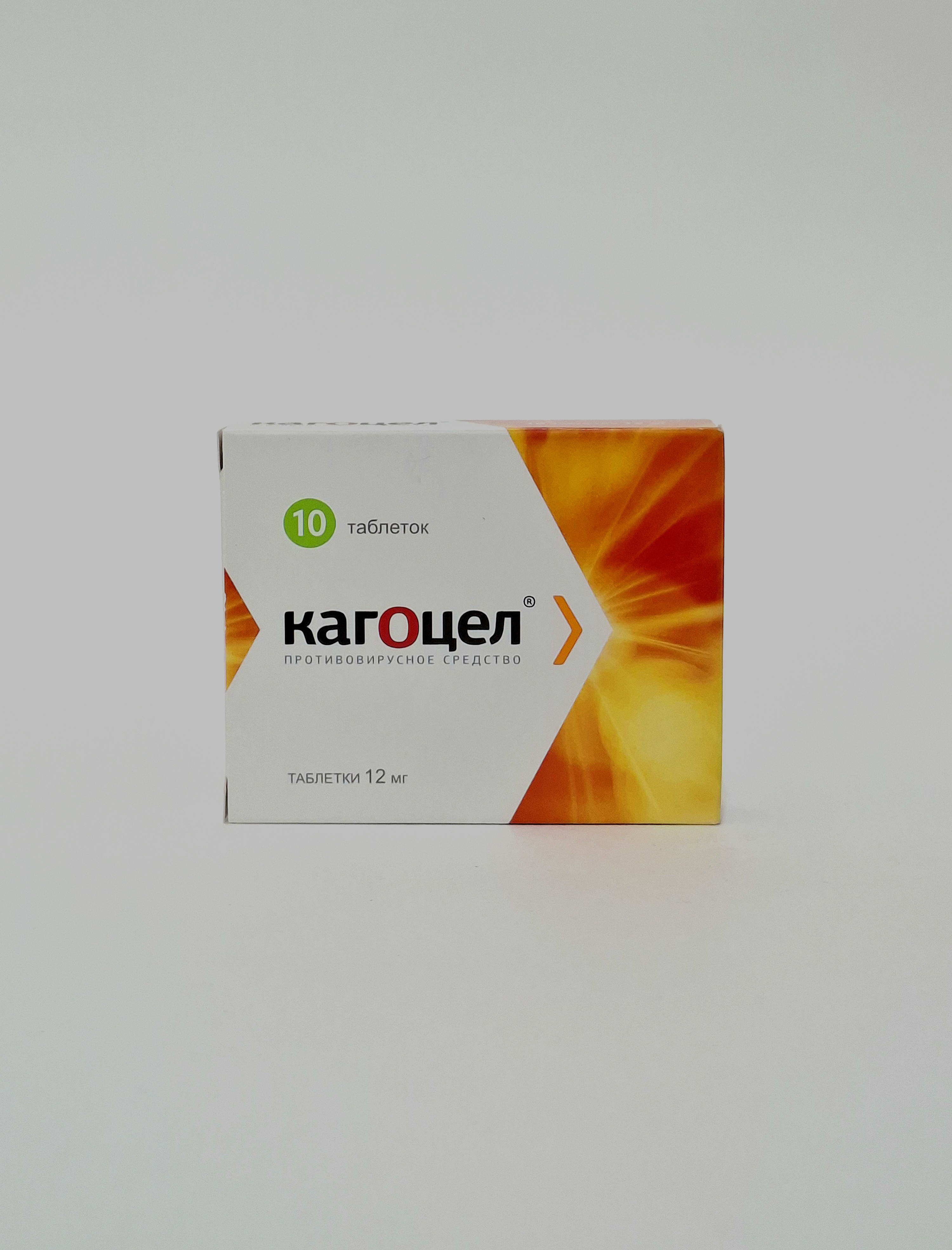 Kagocel tablets 12mg x 10 Russia