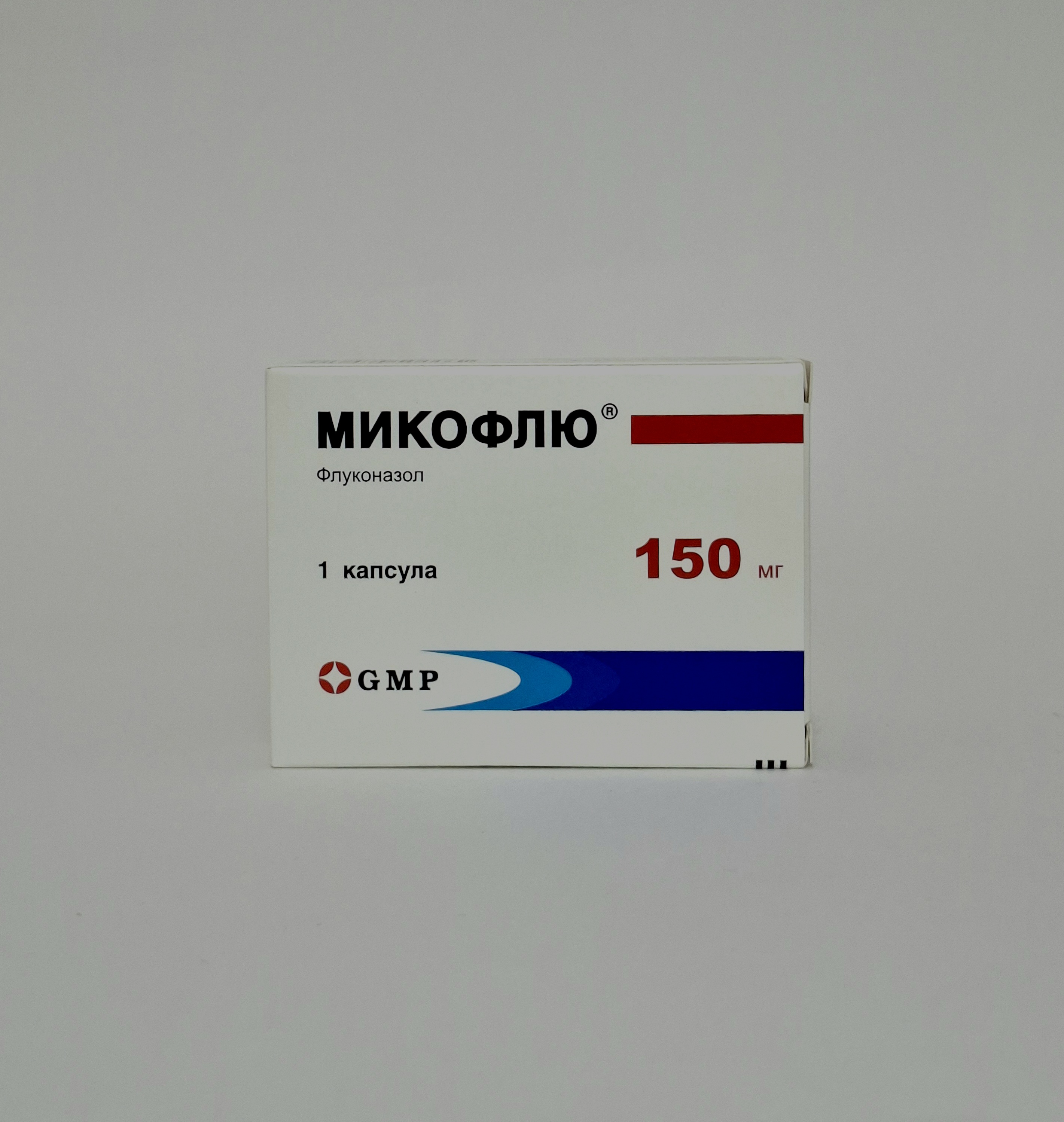 Микофлю капс. 150 мг. №1 GMP-Грузия