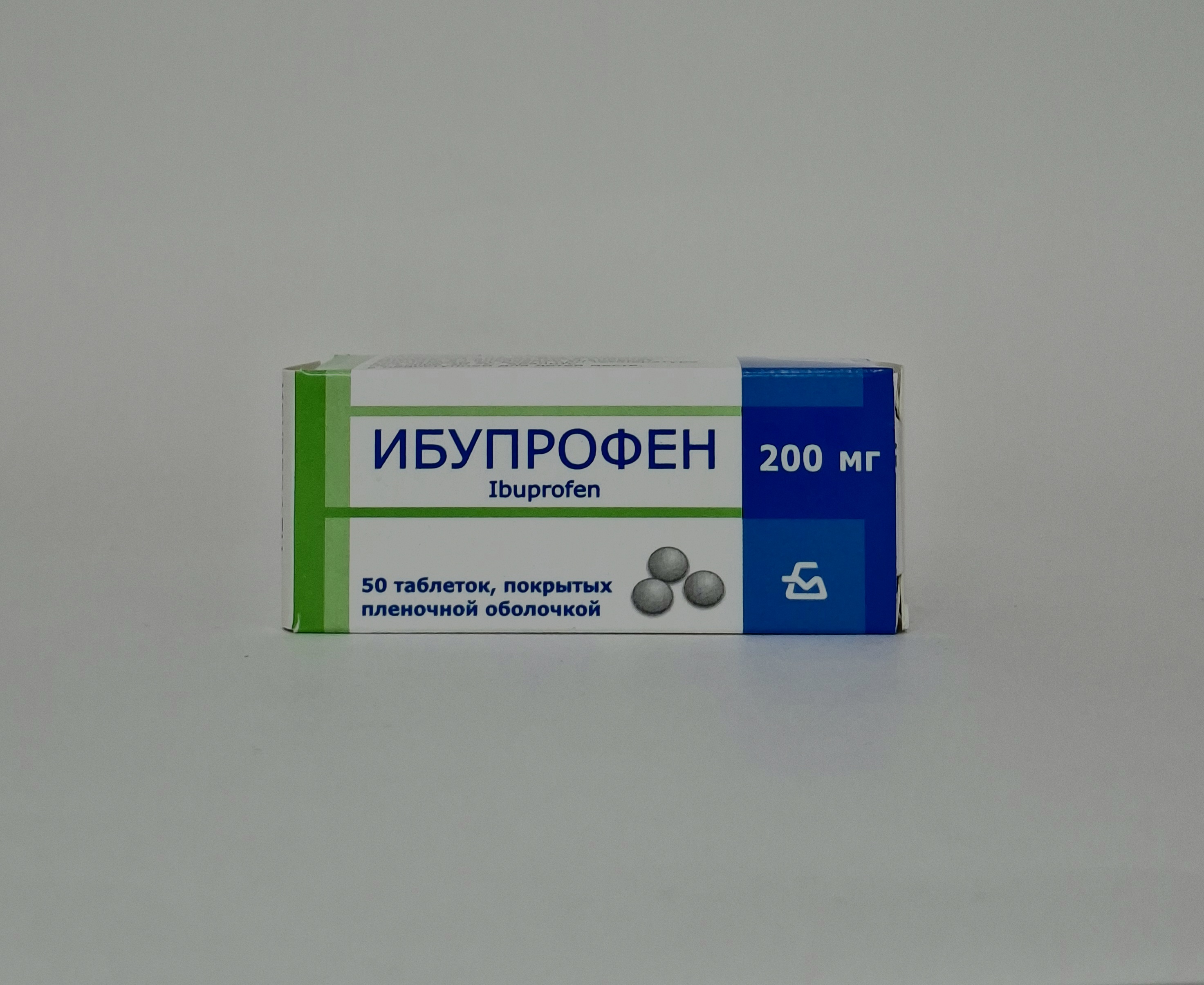 Ибупрофен таб. 200мг N50 Борисовский ХФЗ