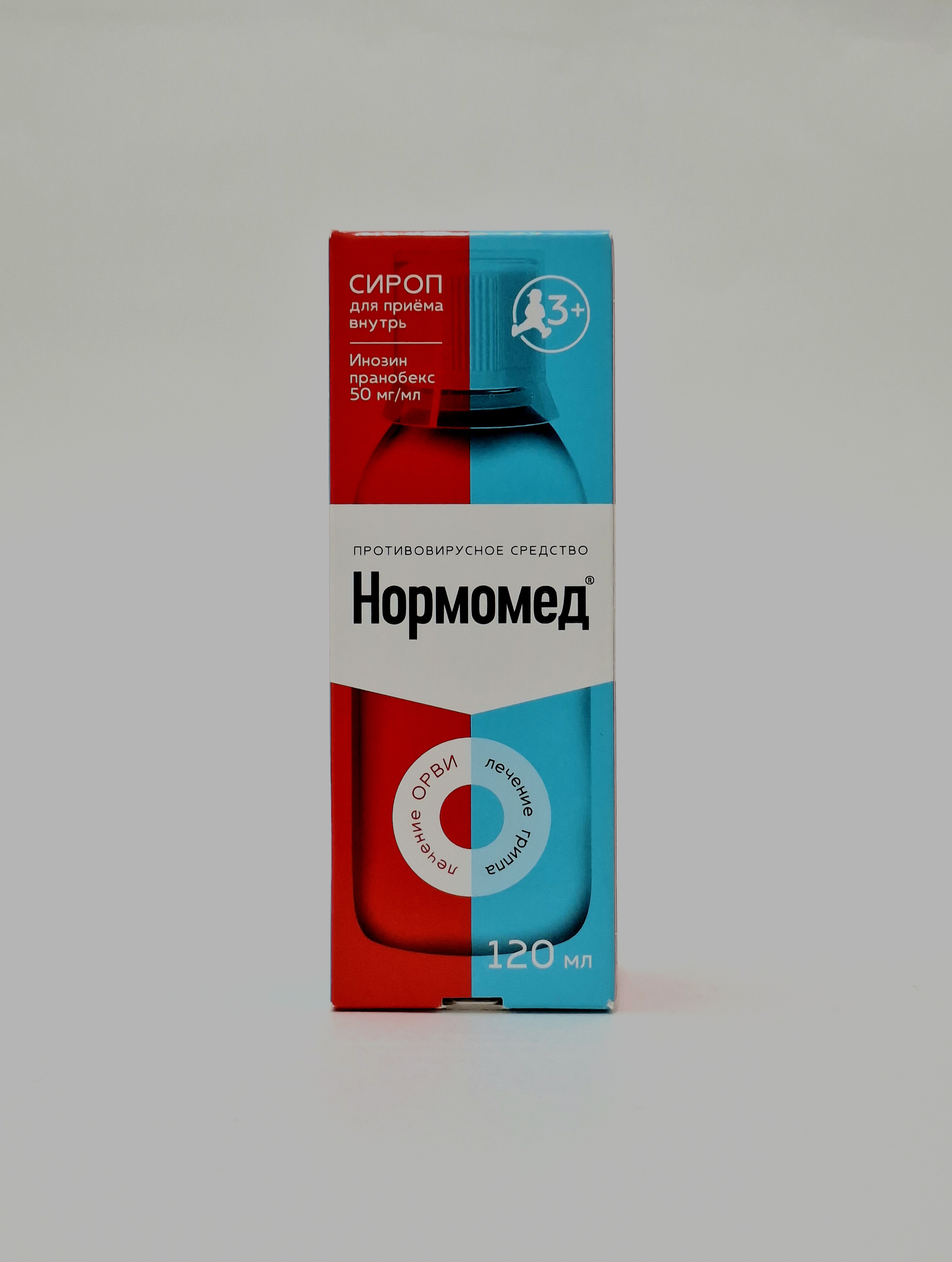 Нормомед сироп 50мг/мл -120мл VALENTA PHARMACEUTICA. РОССИЯ