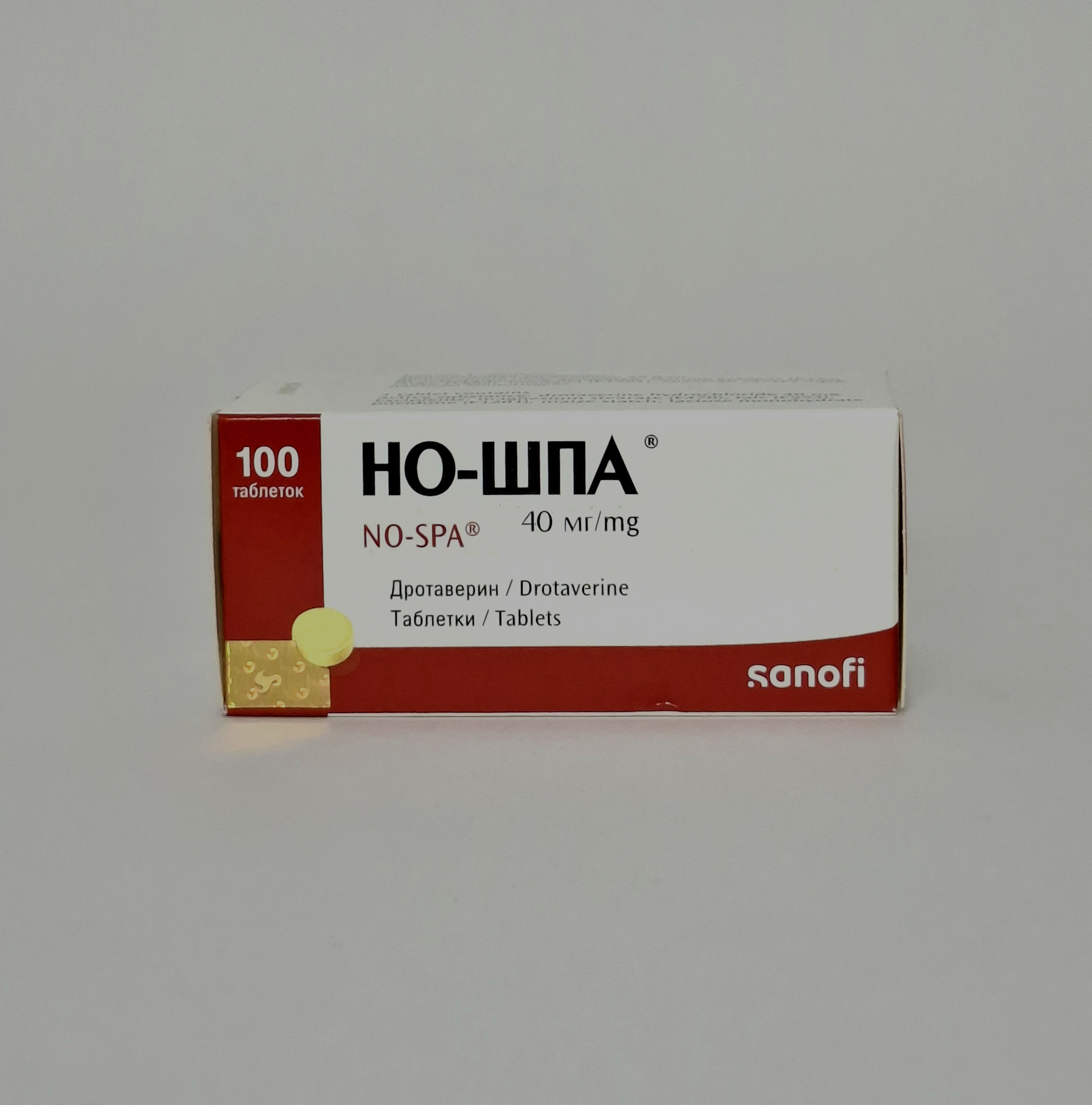 Но-шпа таб. 40мг х 100 Санофи - Синтелабо, Франция