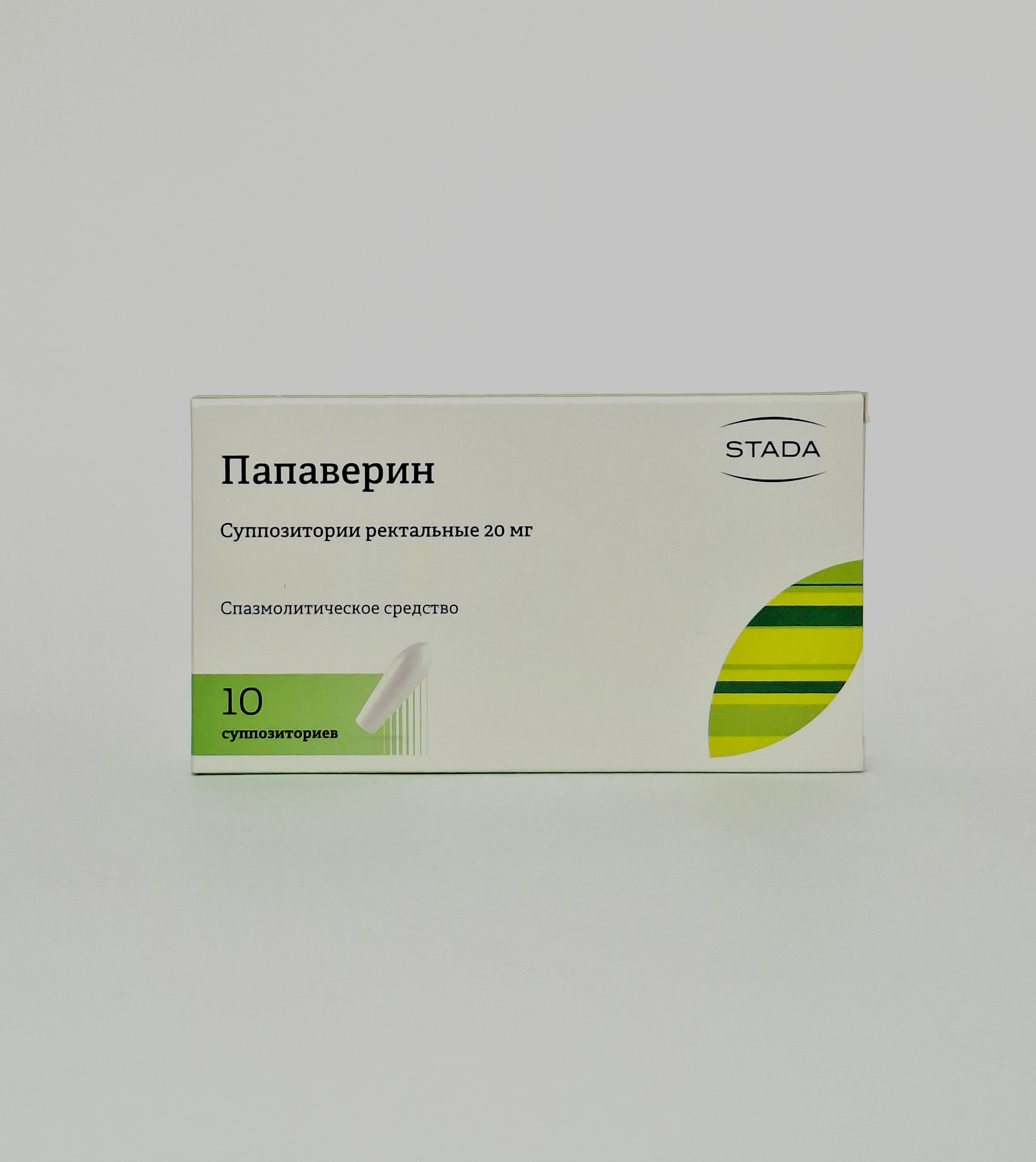 Papaverin suppositories 20mg x 10 Nizhfarm Russia