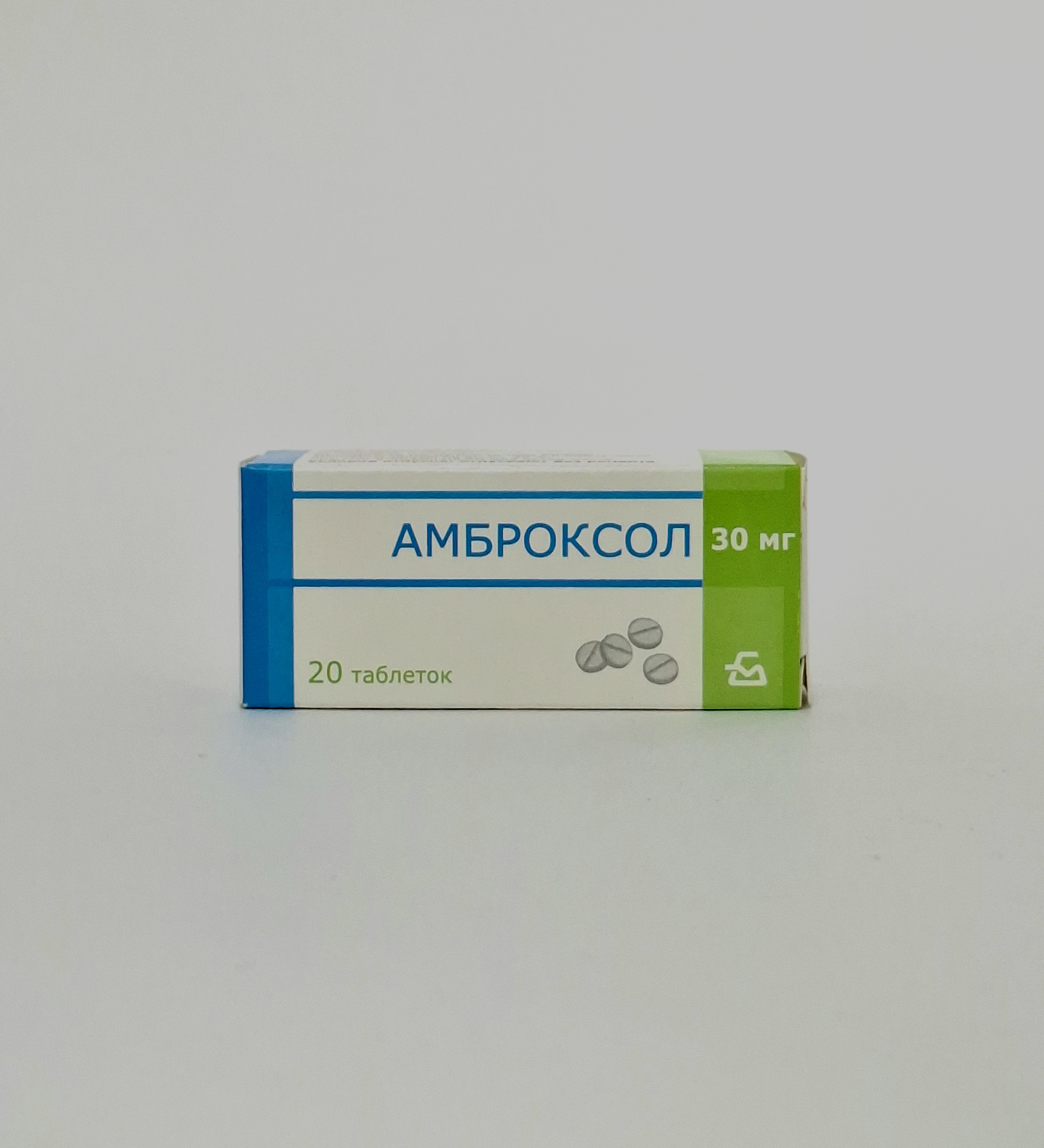 Амброксол таб. 30мг N20 Борисовский ХФЗ Беларусь