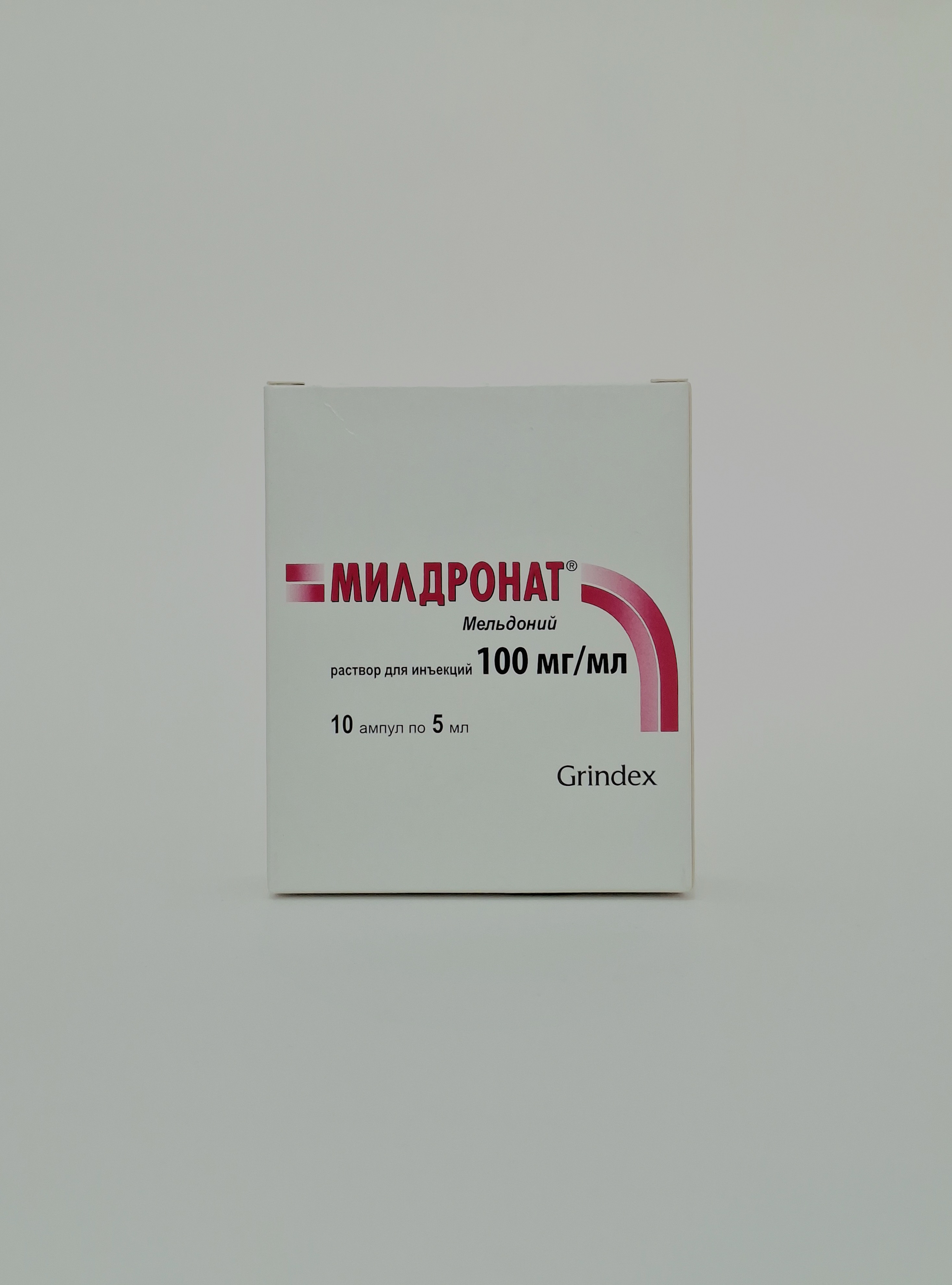 Mildronat ampoules 0.5g/5ml x 10 Grindeks Latviya