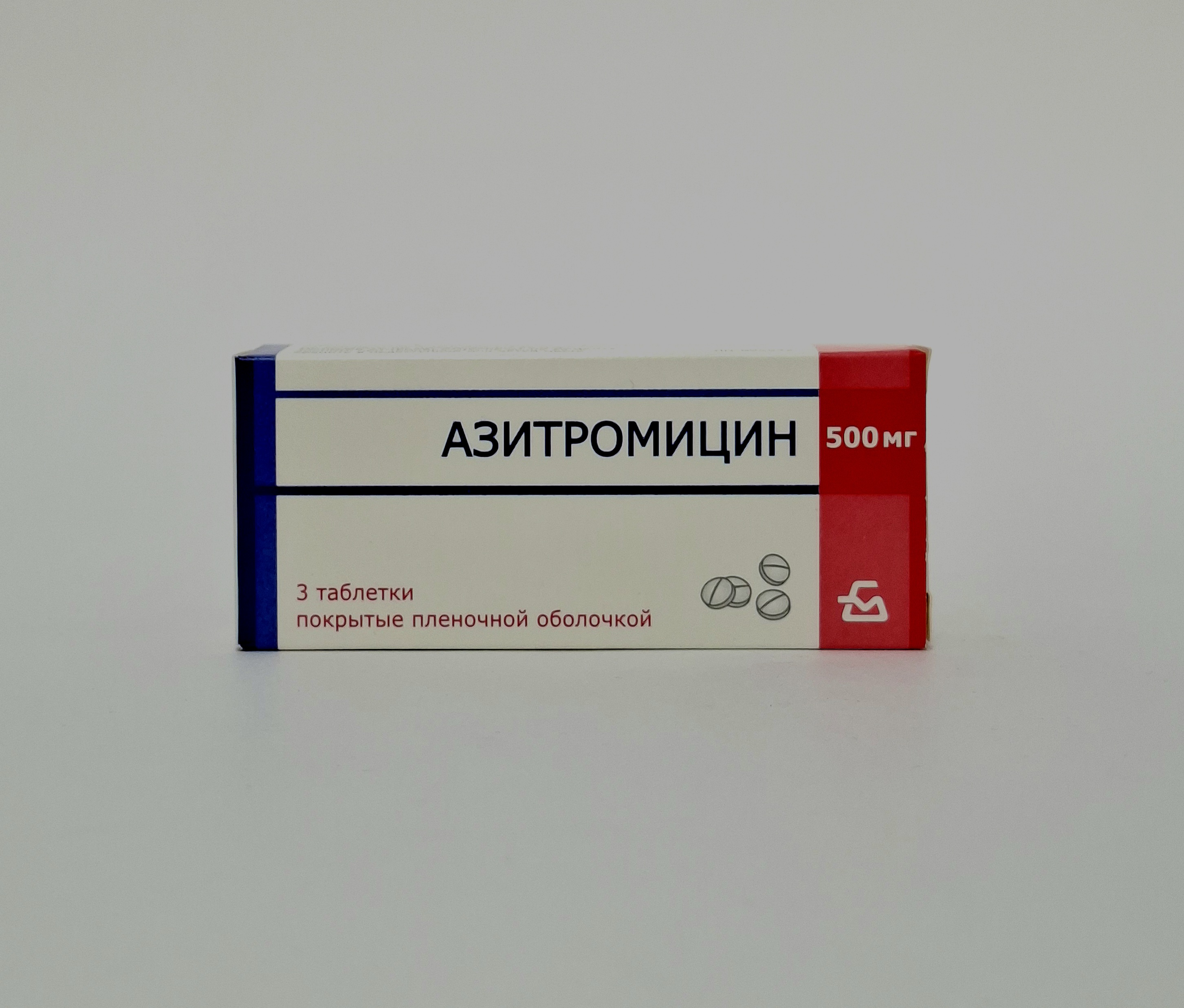Азитромицин таб 500мг №3 Борисовский ЗМП