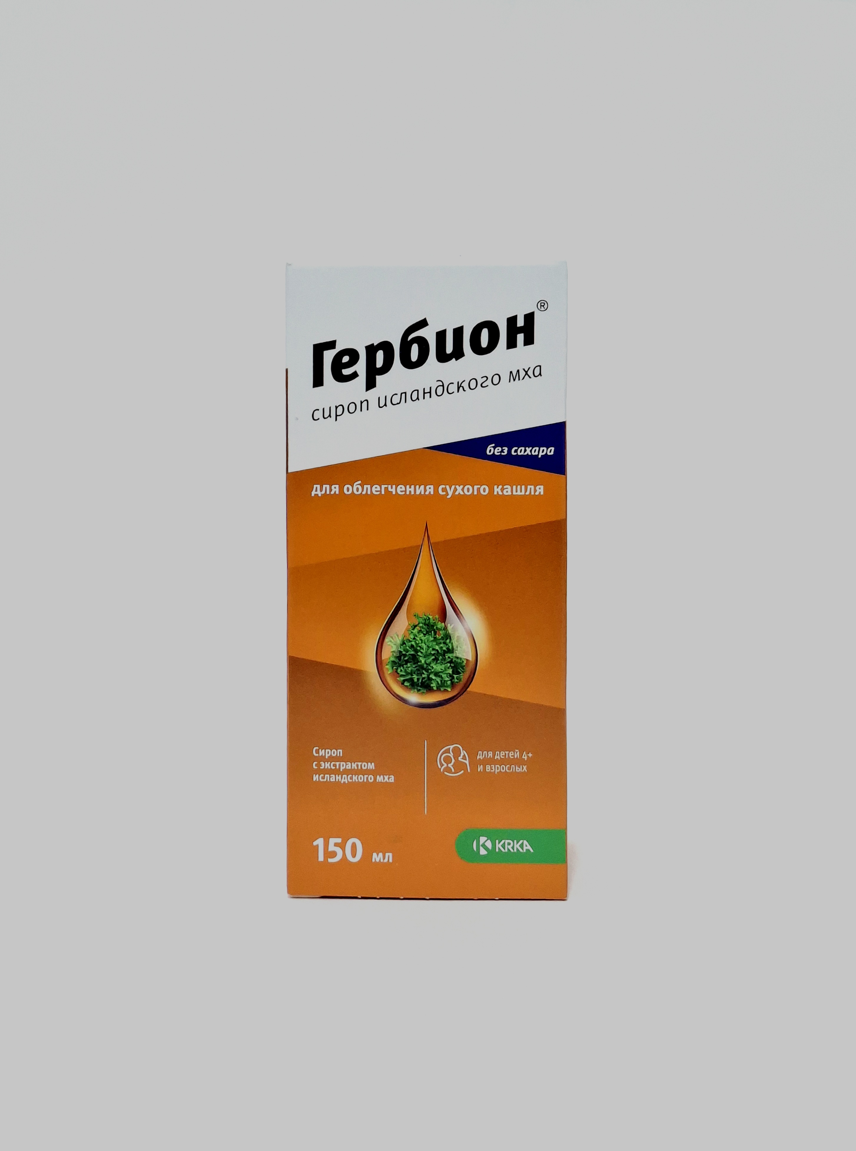 Gerbion syrup islandskiy mokh 150ml x 1 KRKA