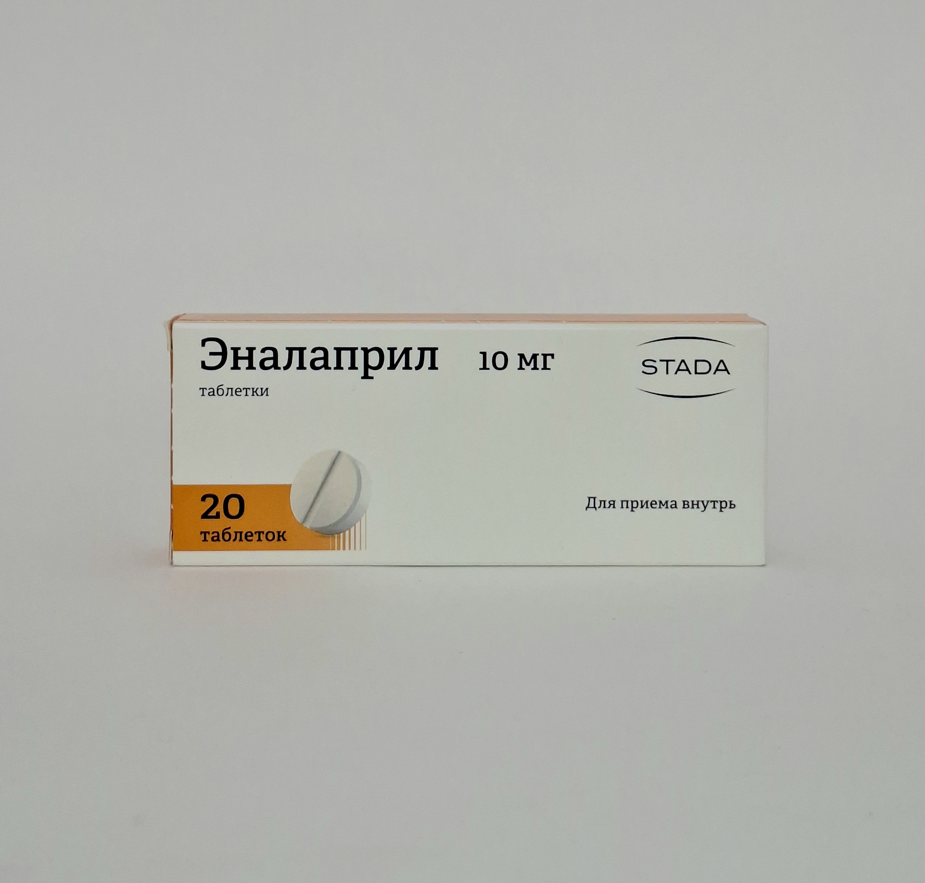 Էնալապրիլ հաբ 10մգ N20 Խեմոֆարմ