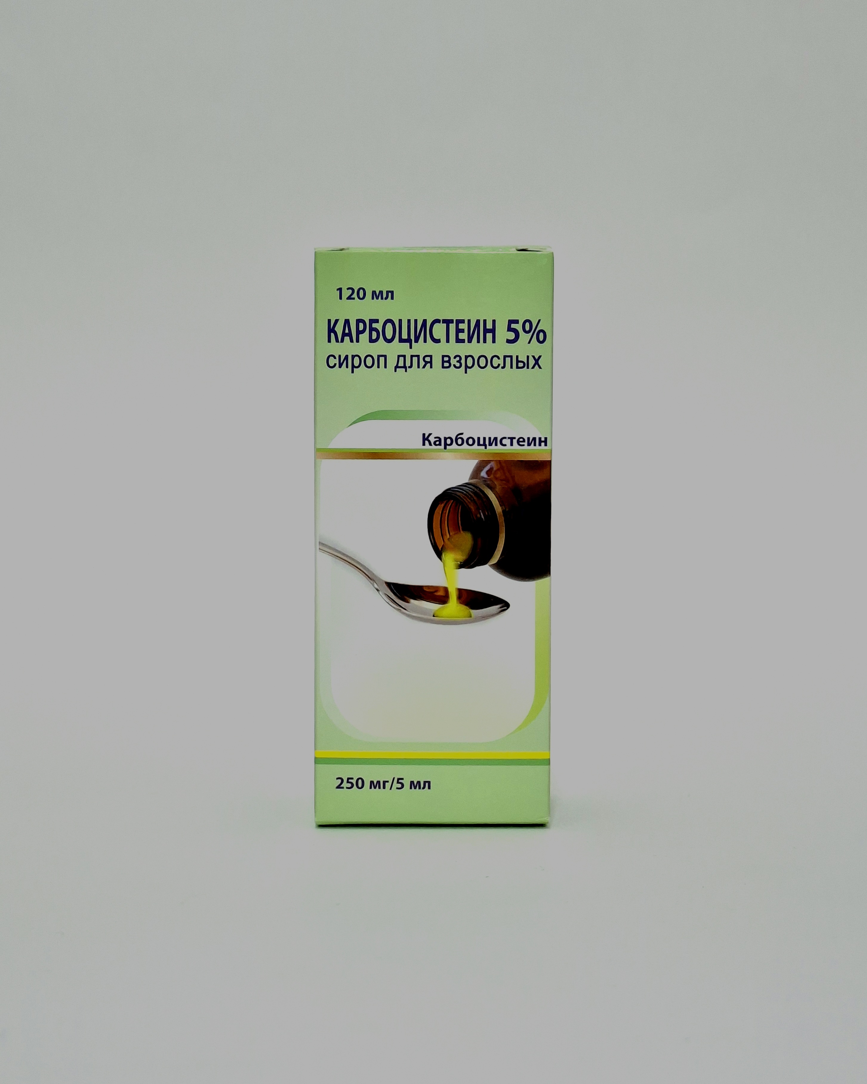 CARBOCISTEINE syrup 5% 120ml Arpimed Armeniya