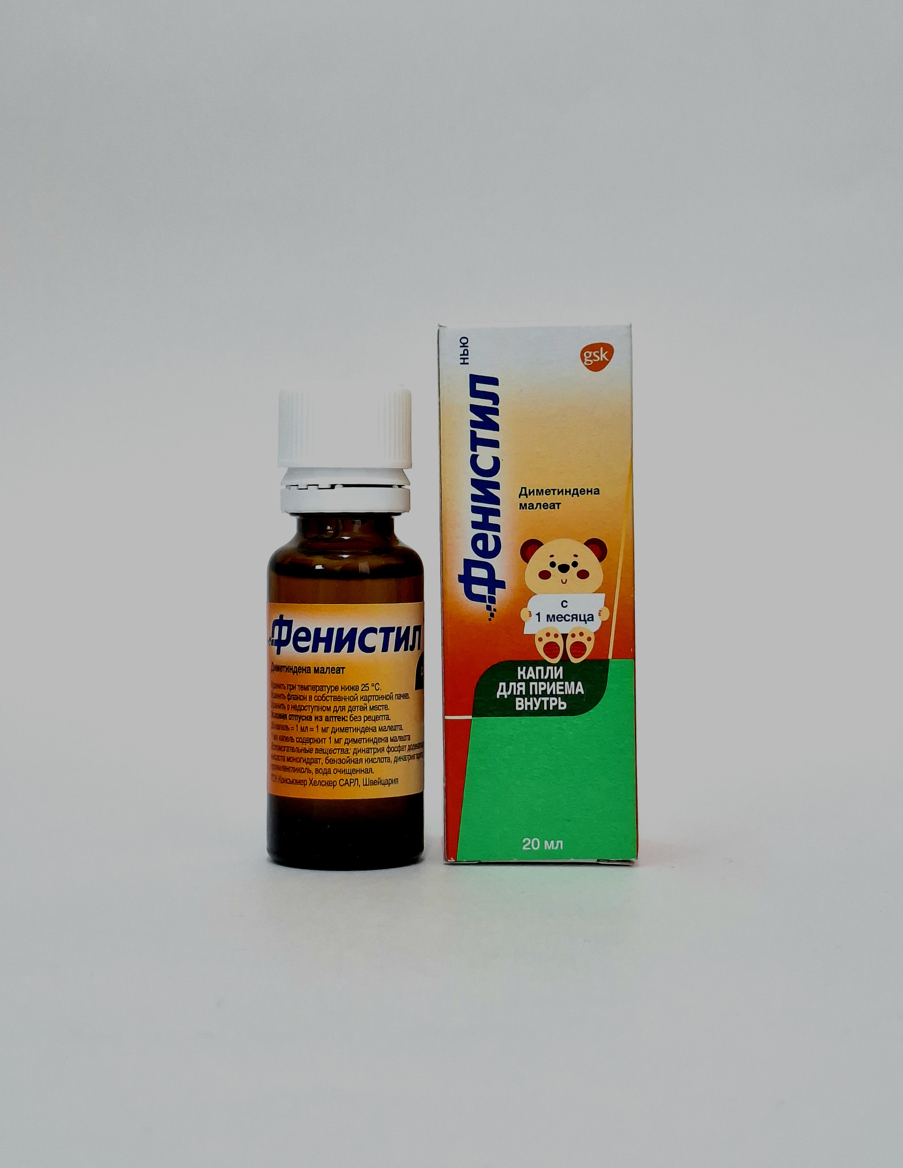 Fenistil drops 1mg/ml - 20ml Novartis Konsyumer