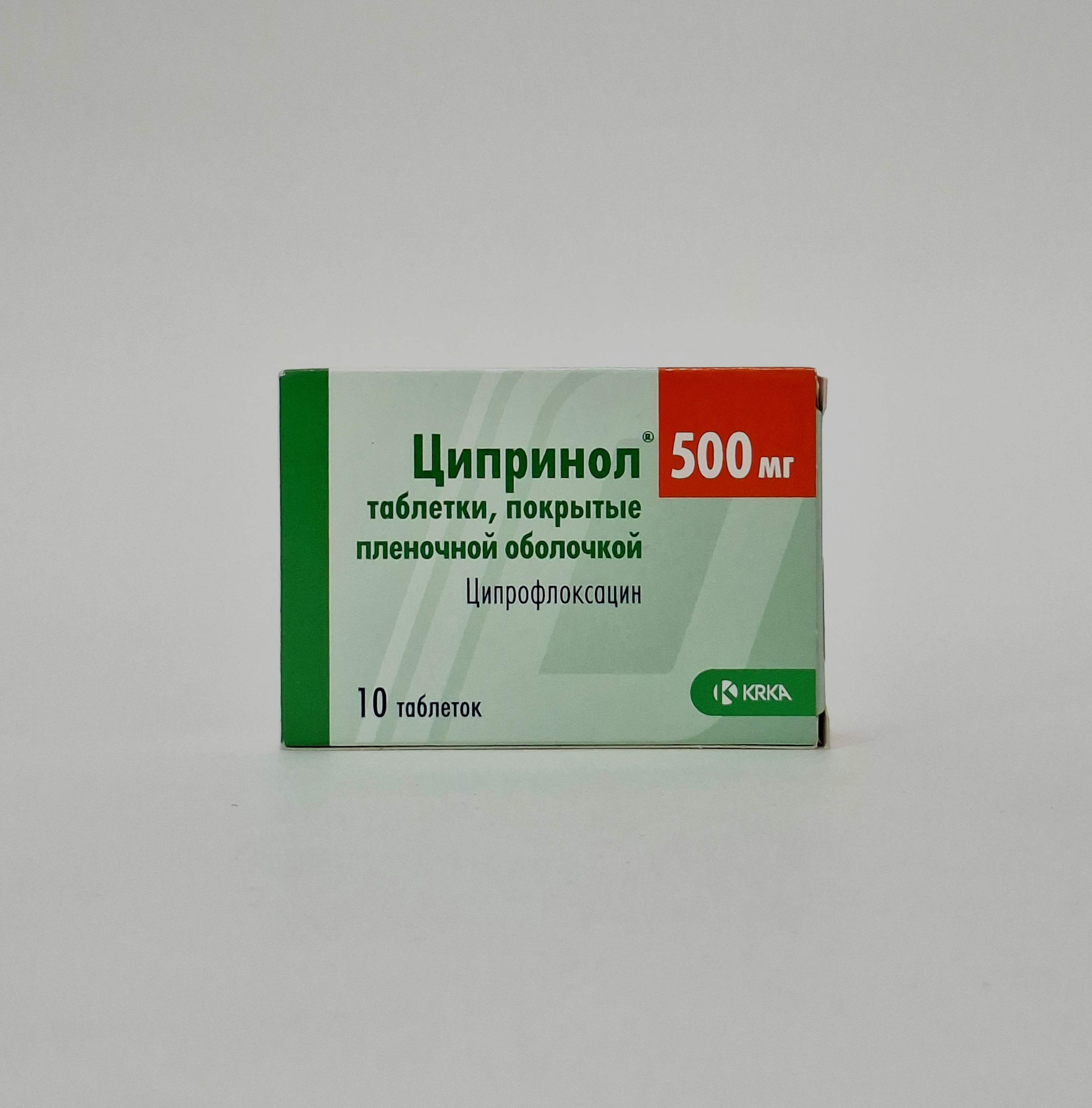 Ципринол таб. 500мг х 10 КРКА Словения