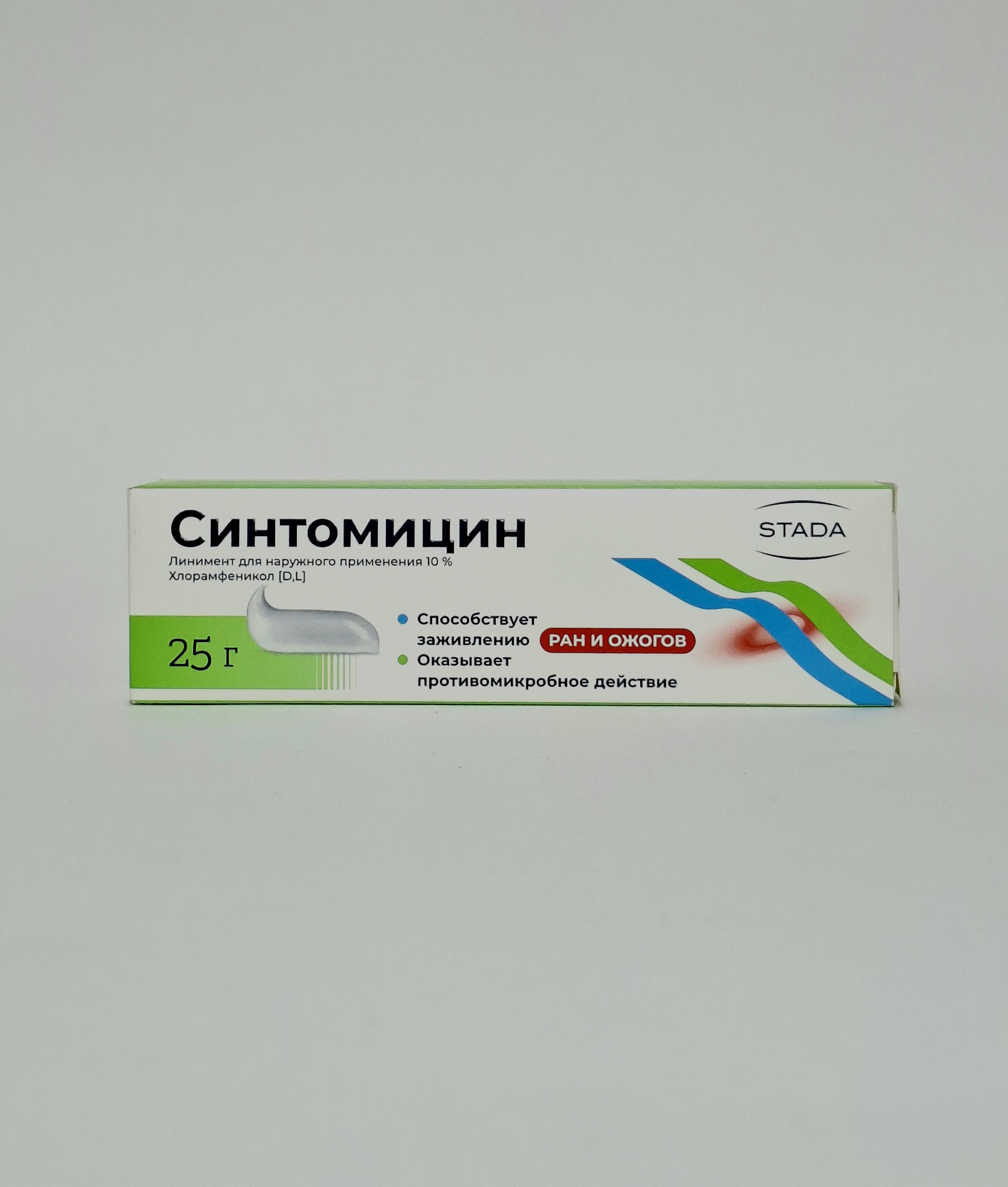 Սինտոմիցին լին,10% 25г Նիժֆարմ Ռուսաստան