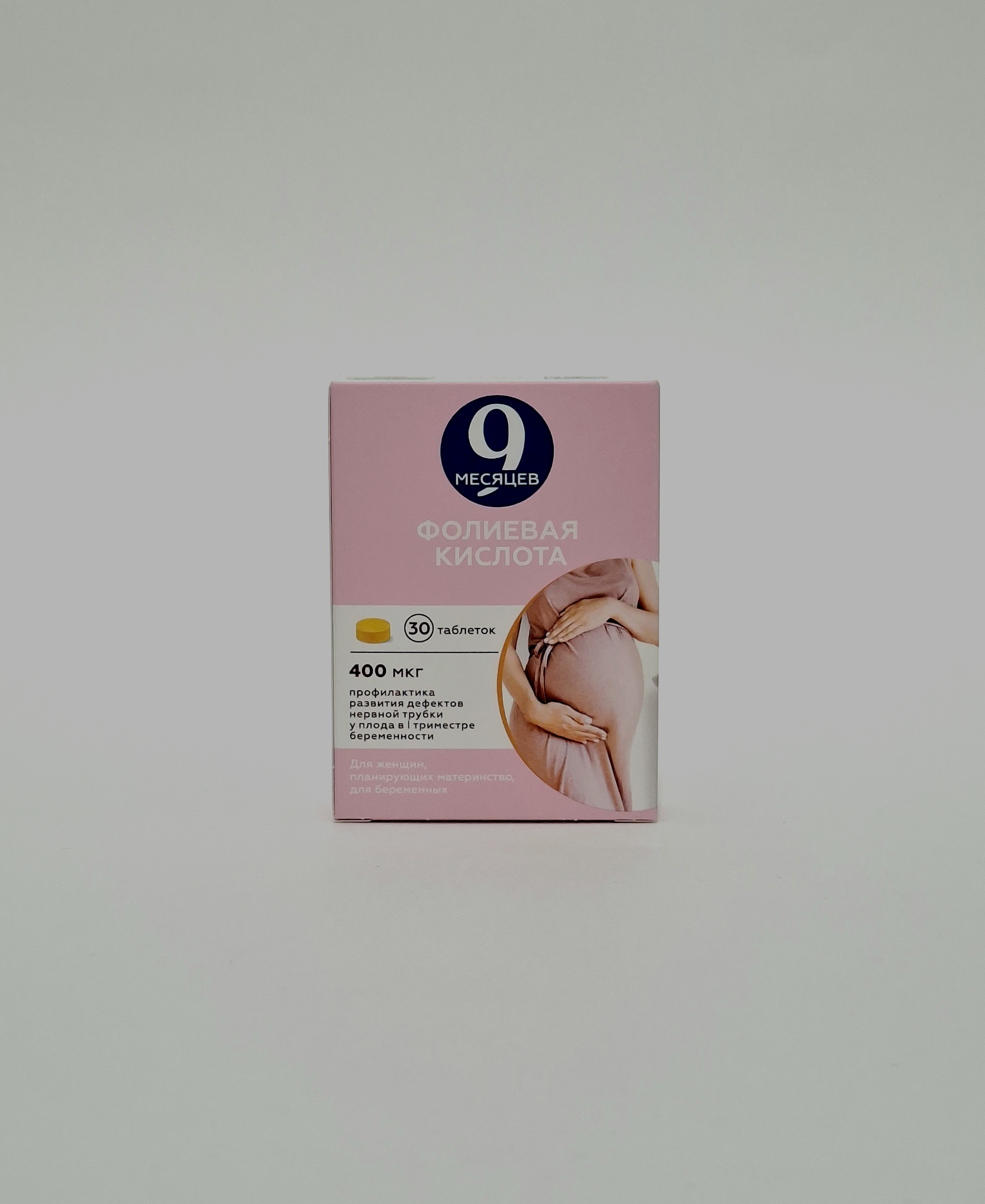 Фолиевая к-та 400мкг №30 VALENTA PHARMACEUTICA. РОССИЯ