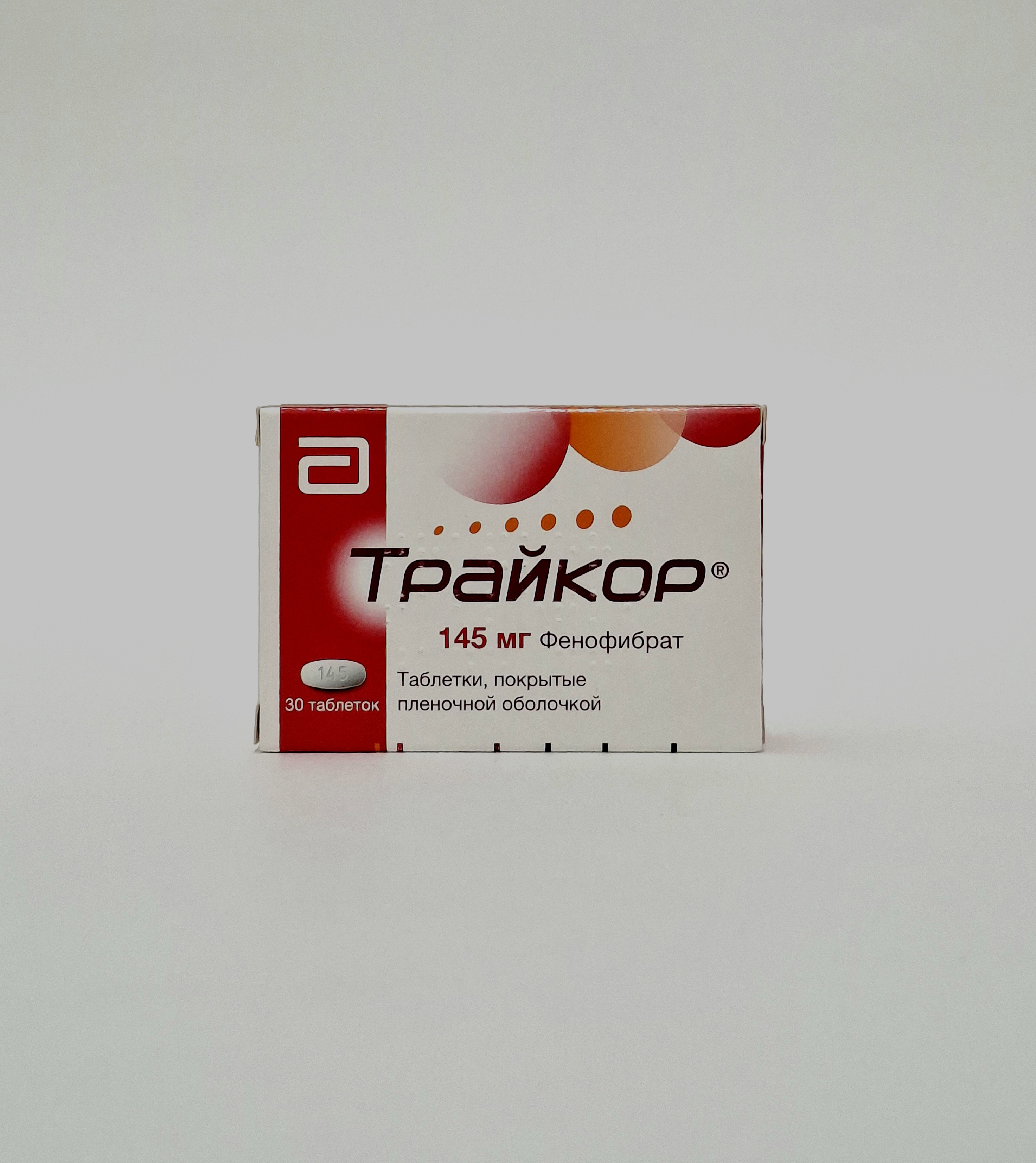Трайкор таб. 145мг x 30 Солвей Фарма