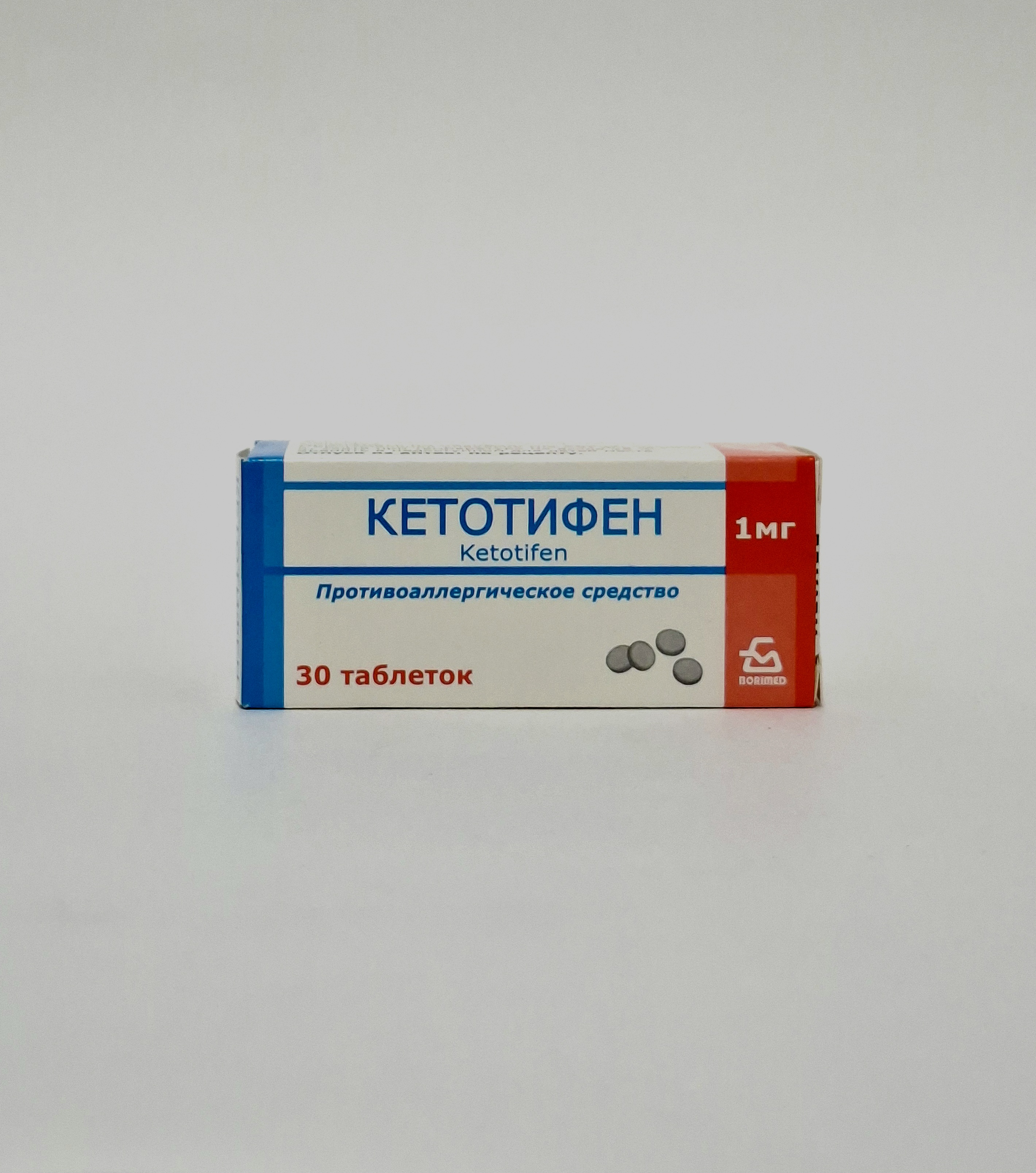 Кетотифен таб. 1мг x 30 Борисовский ХФЗ
