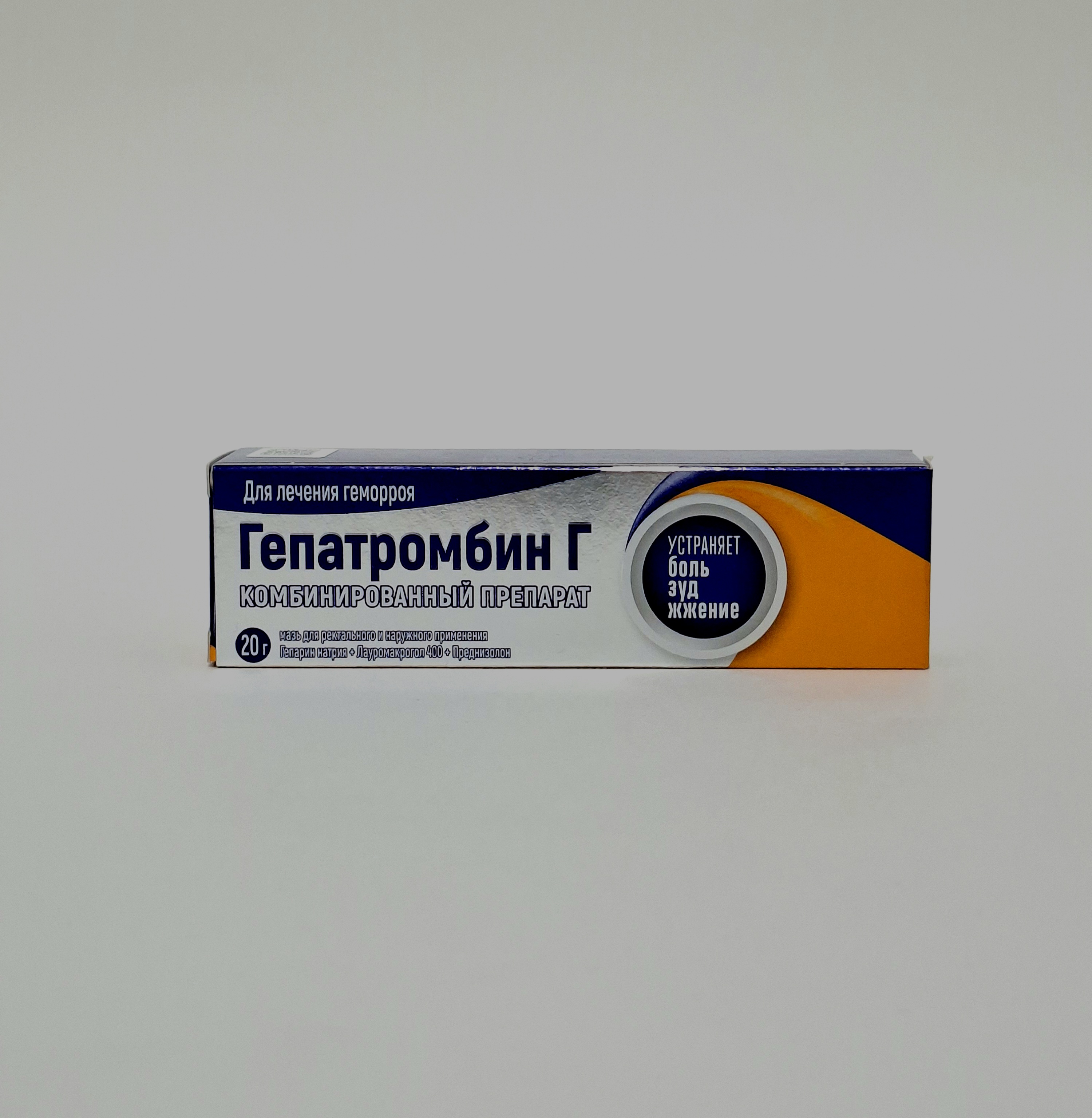 Gepatrombin g ointment 20.0 Khemofarm