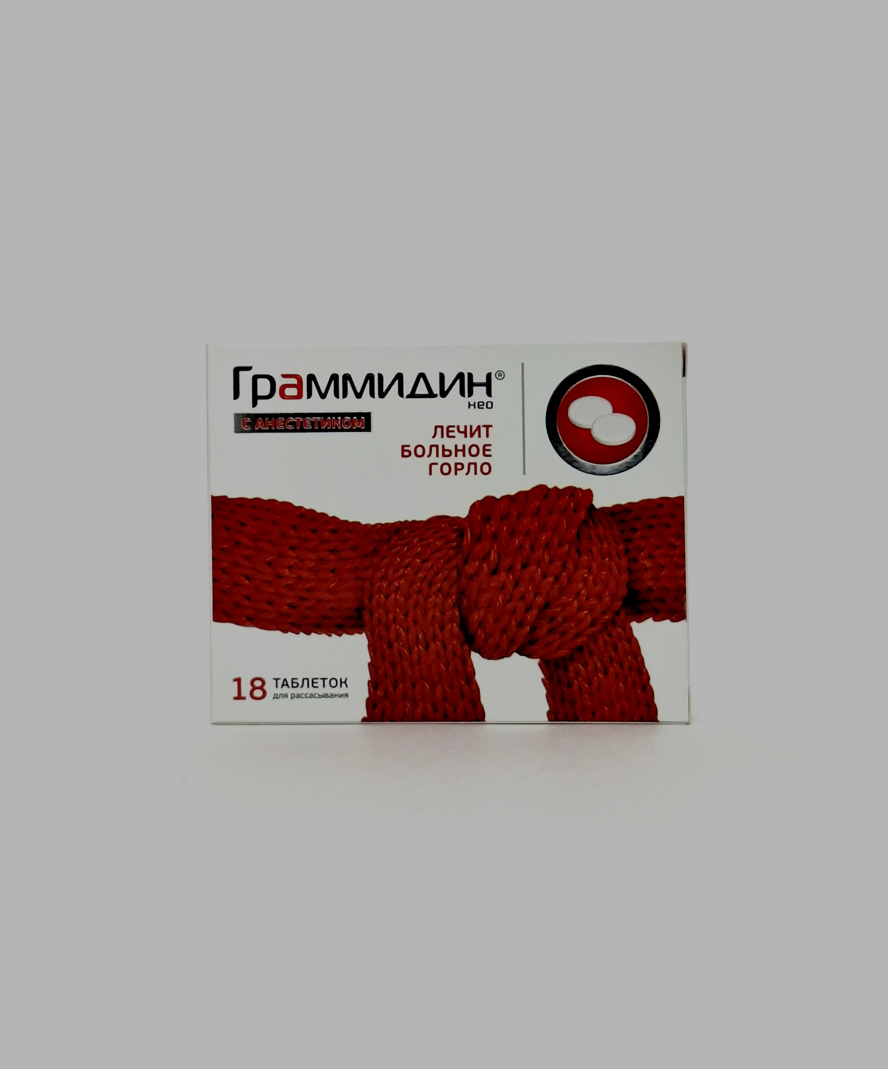 Граммидин Нео с анестетиком таб для рассас x 18 VALENTA PHARMACEUTICA. РОССИЯ