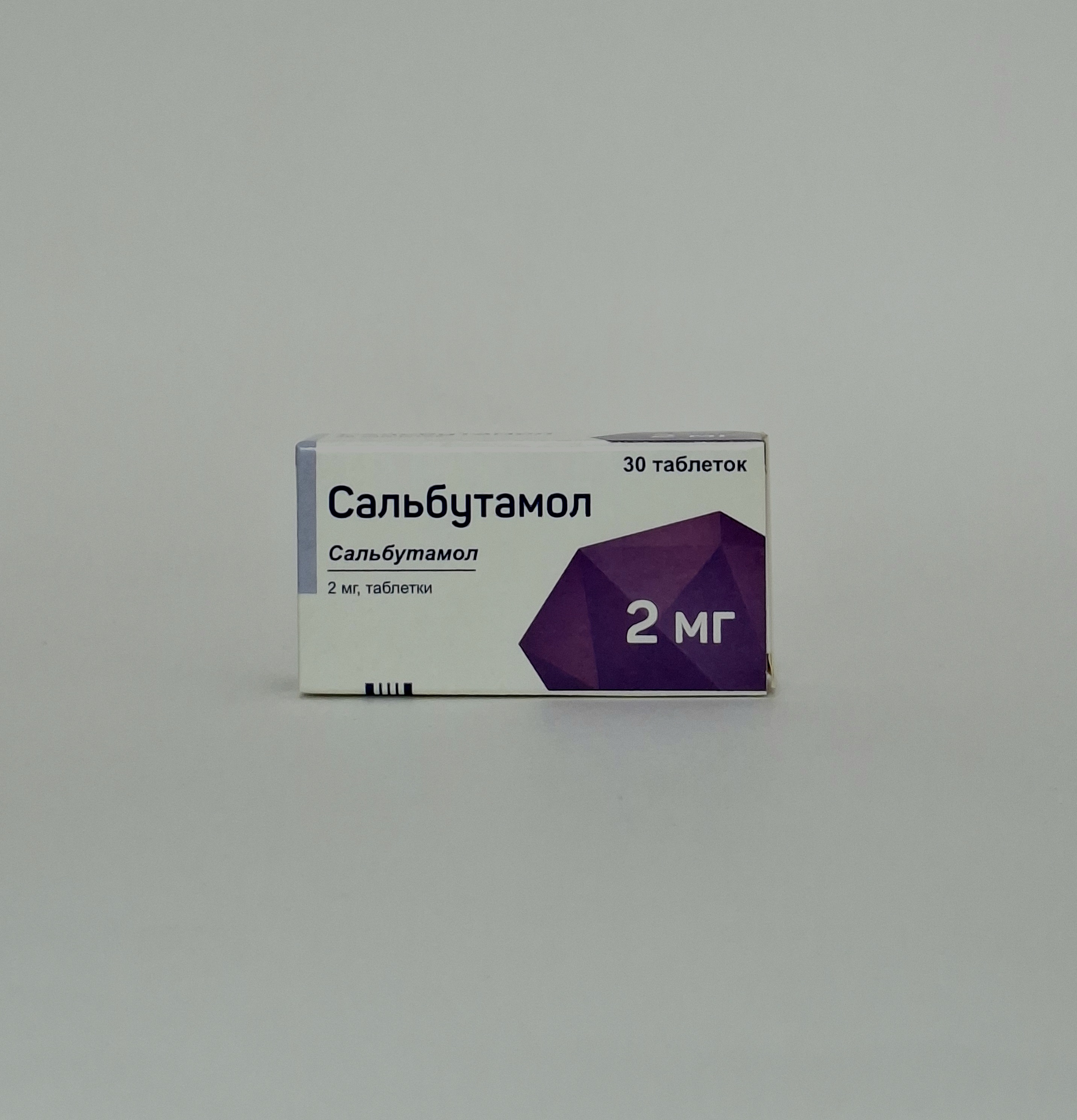 Salbutamol tablets 2mg x 30 Poland