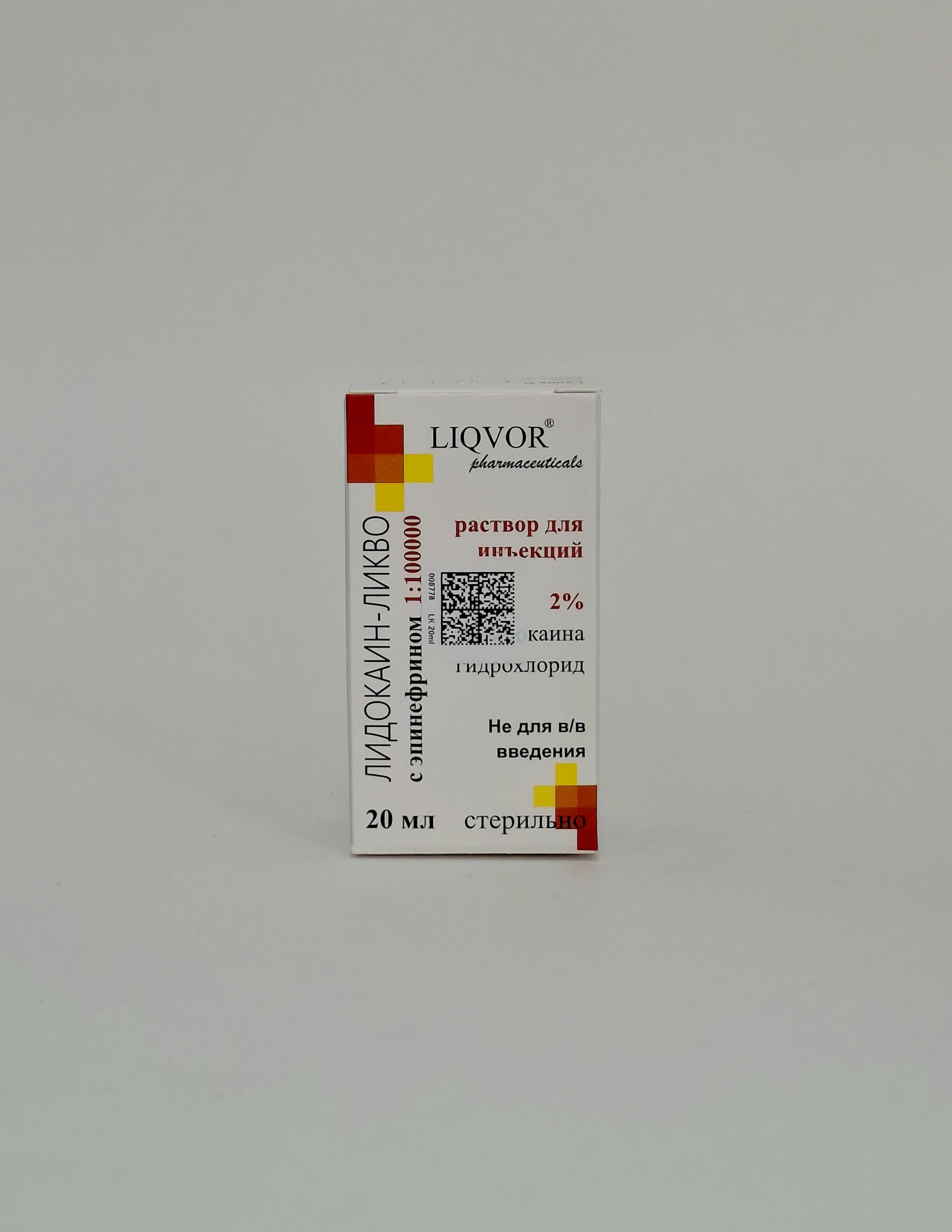 Lidocaine -Likvo 2%+Epinefrin 20ml x 1 Likvor Armeniya