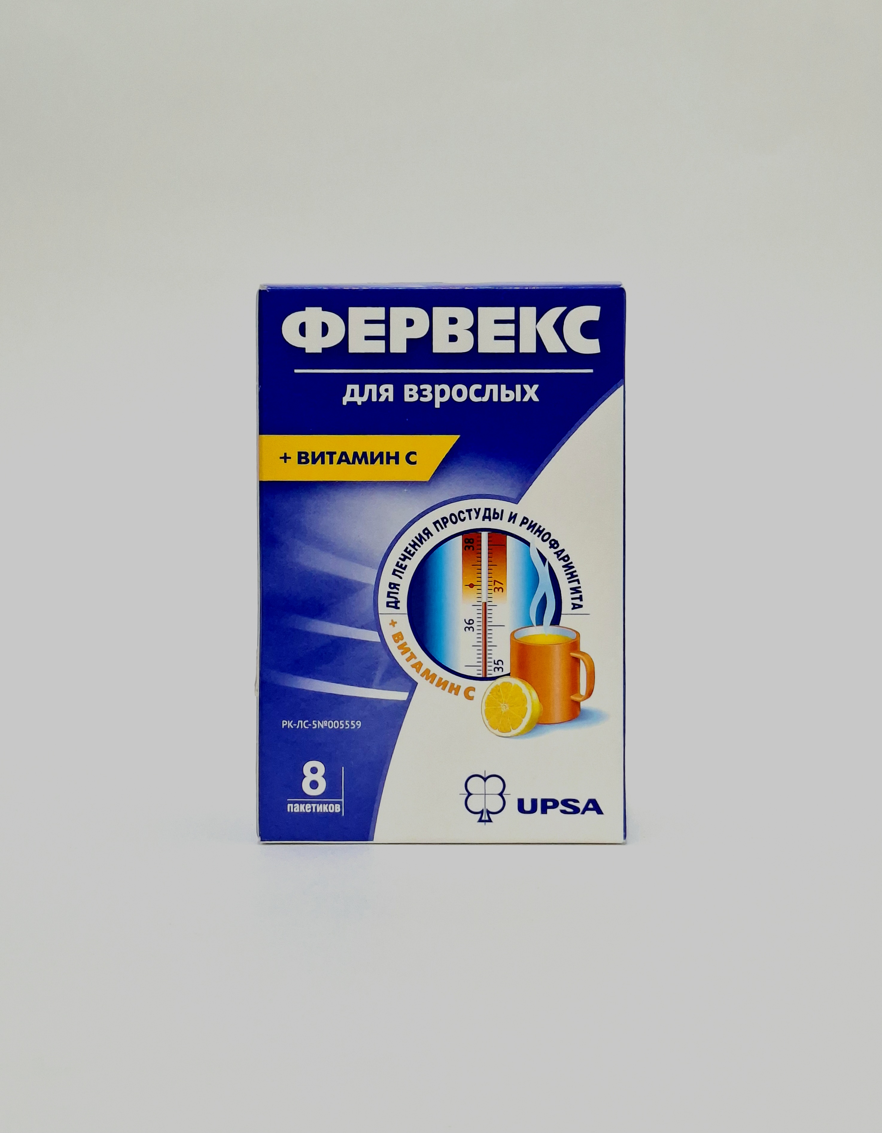 Фервекс для взрослых со вкусом лимона N8 УПСА Франция