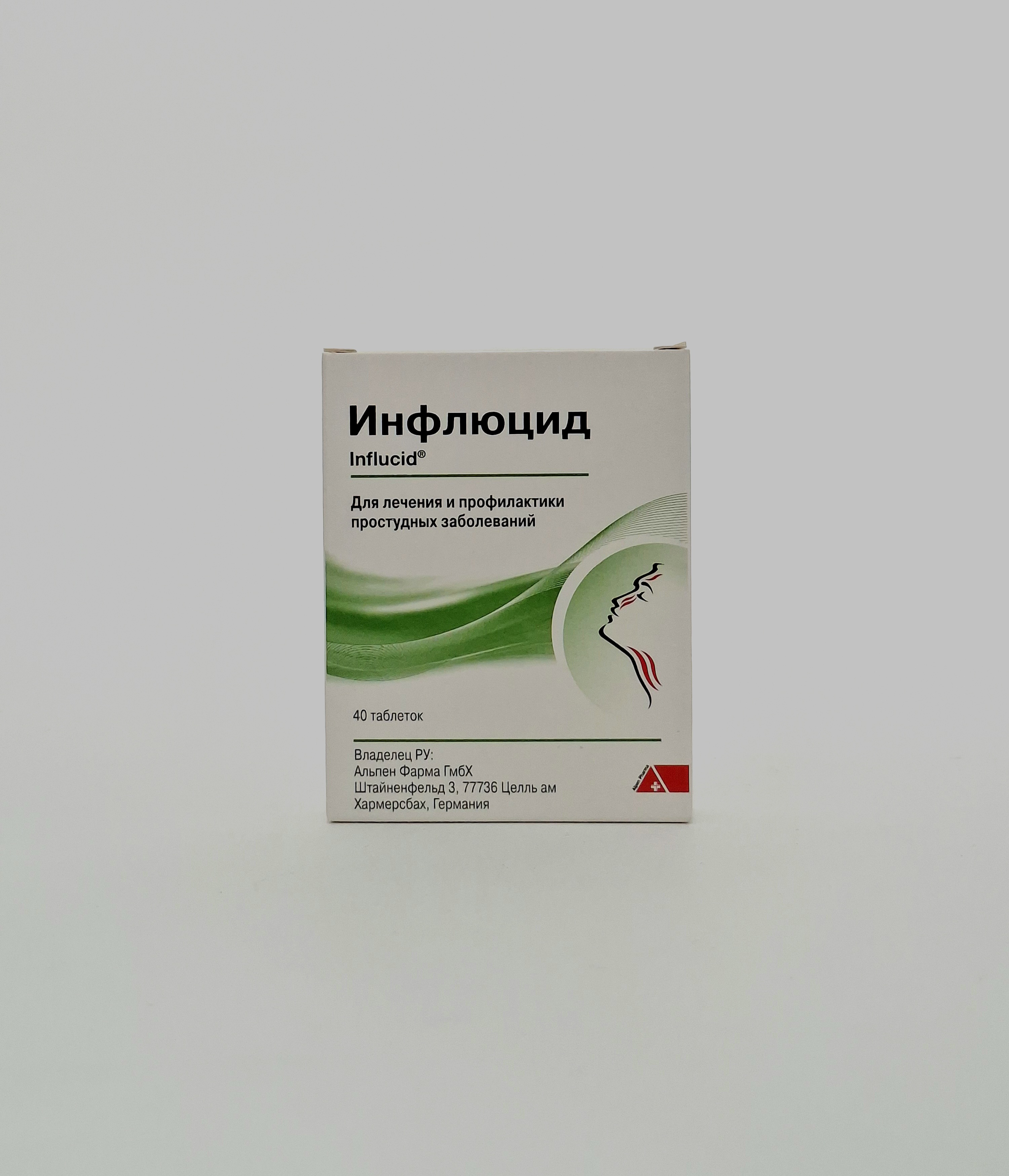 Инфлюцид А тб №40 DHU Германия