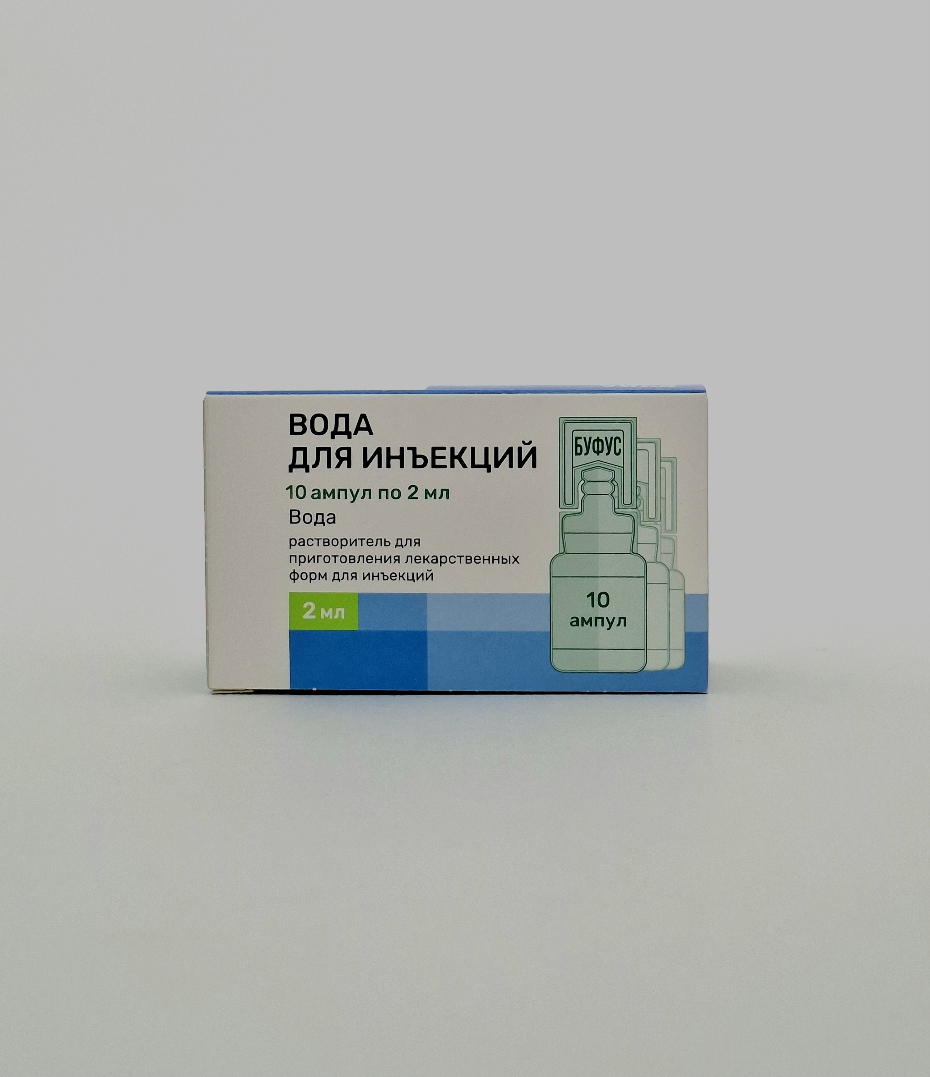 Water for in 2ml ampoules x 10 Slavyanskaya apteka OOO