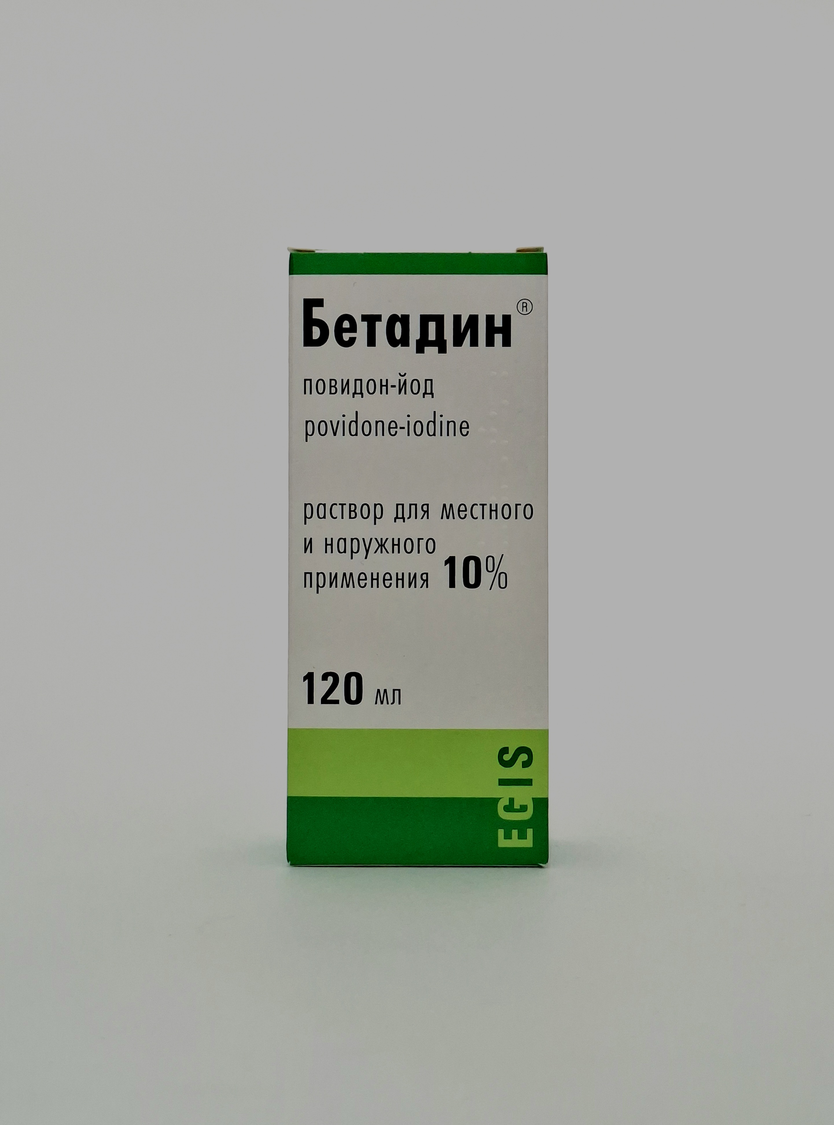 Бетадин р-р 10% - 120мл Эгис Венгрия