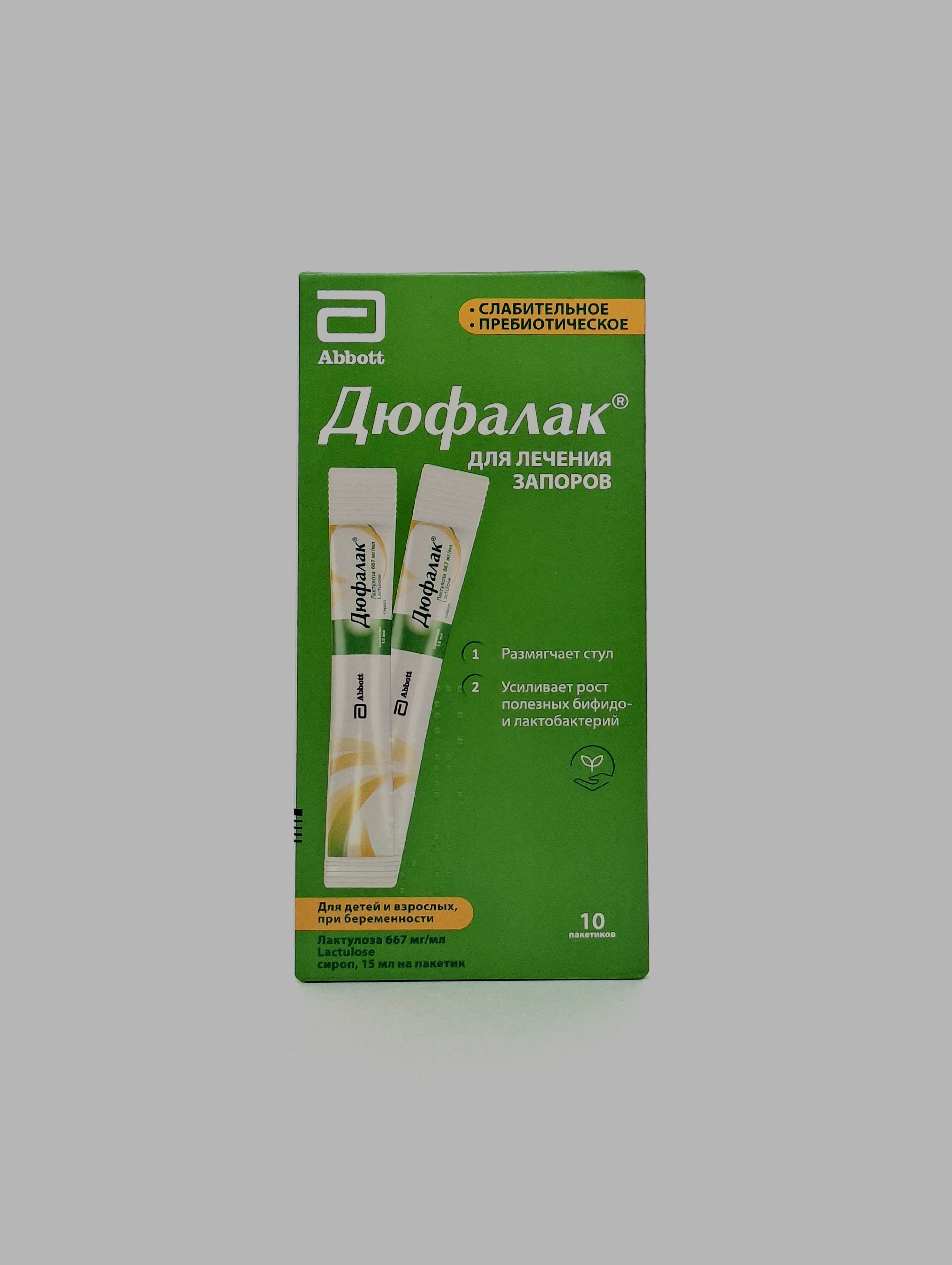 Dyufalak pack. 15mg x 10 Solvey Farma