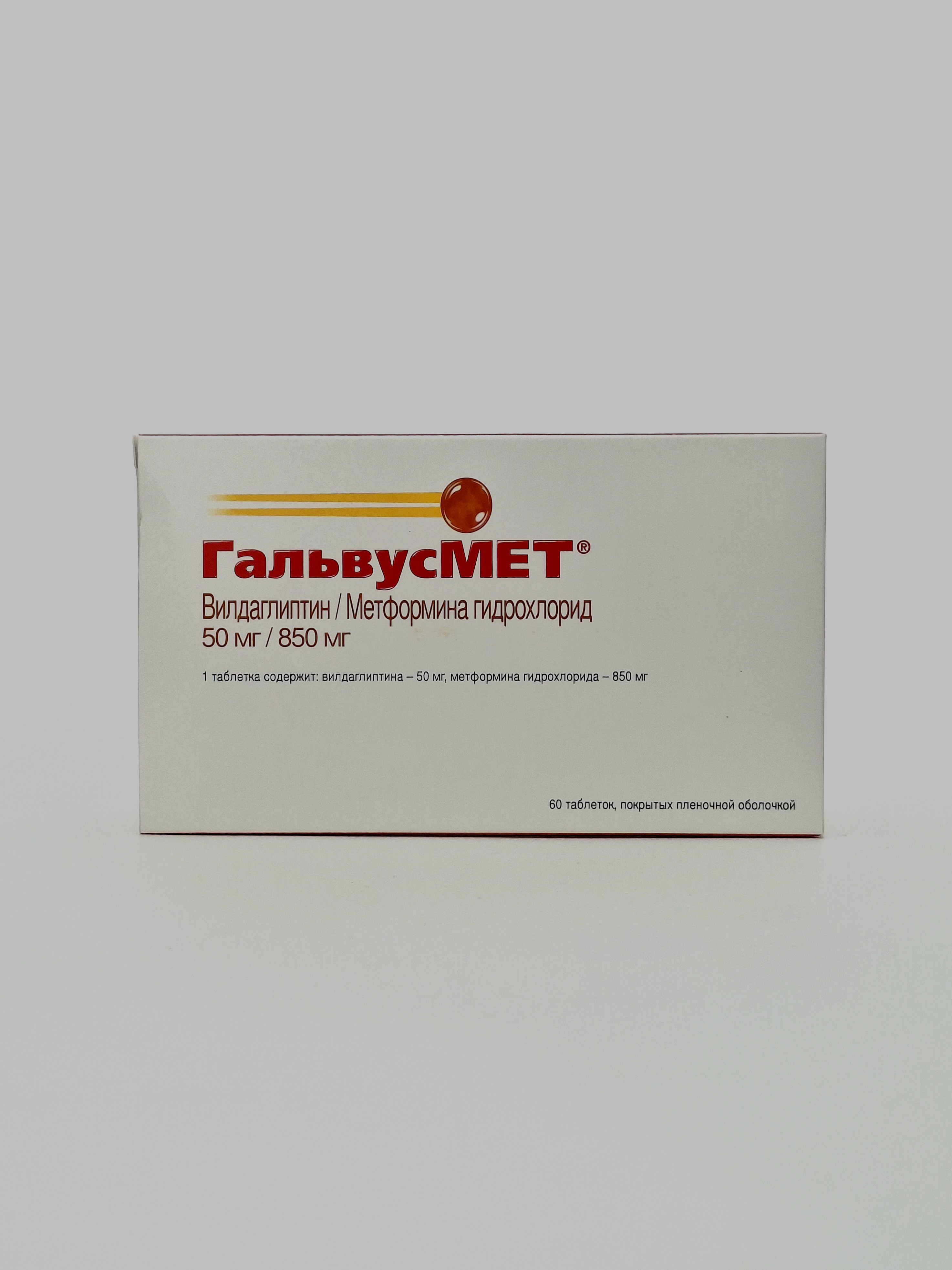 GalvusMet 50/850mg tablets x 60 Novartis