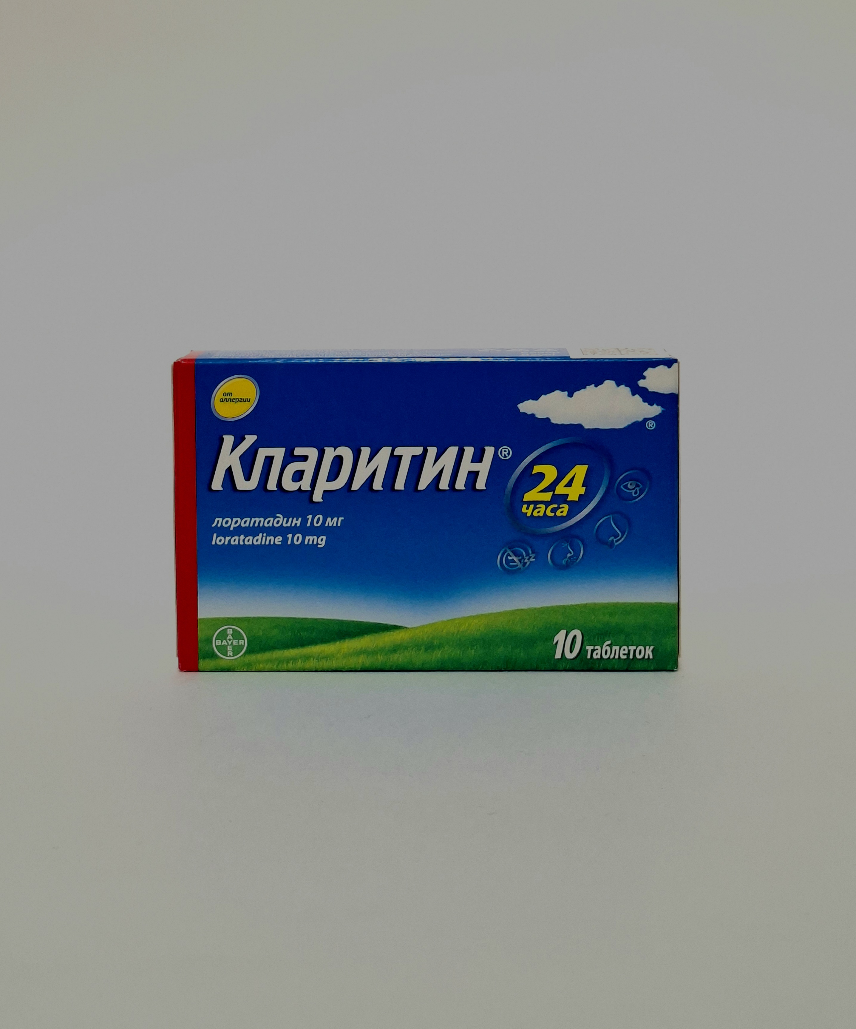 Claritine tablets 10mg x 10 Shering Plau Shveytsariya