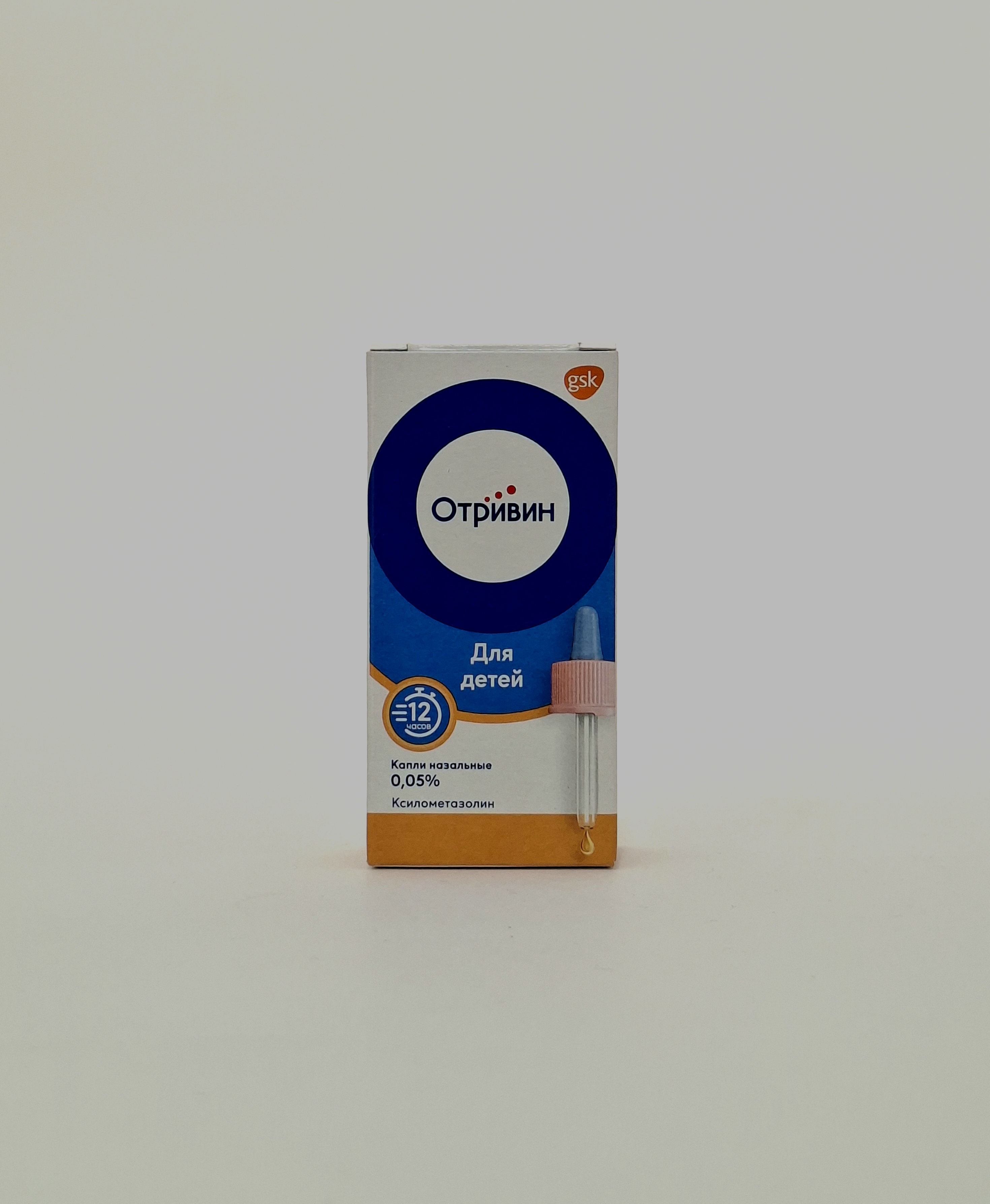 Otrivin 0.05%- 10ml drops nasal Novartis Konsyumer