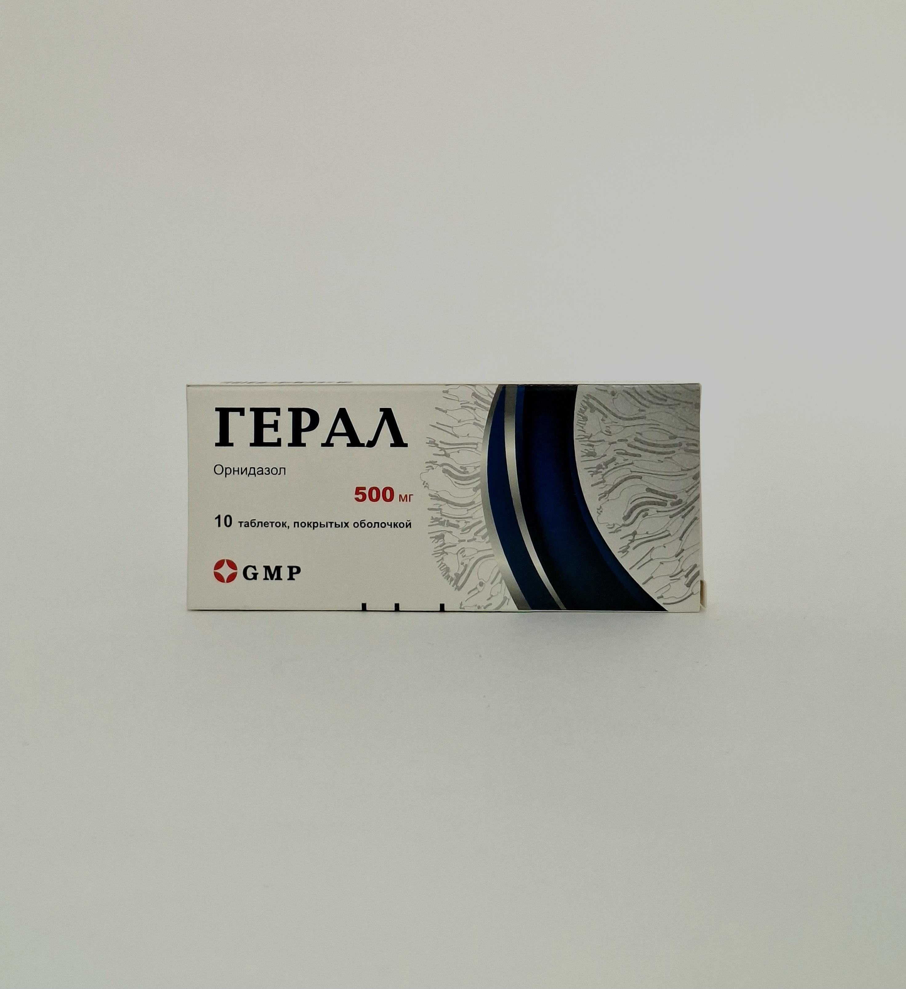 Герал таб. 500 мг №10 GMP-Грузия
