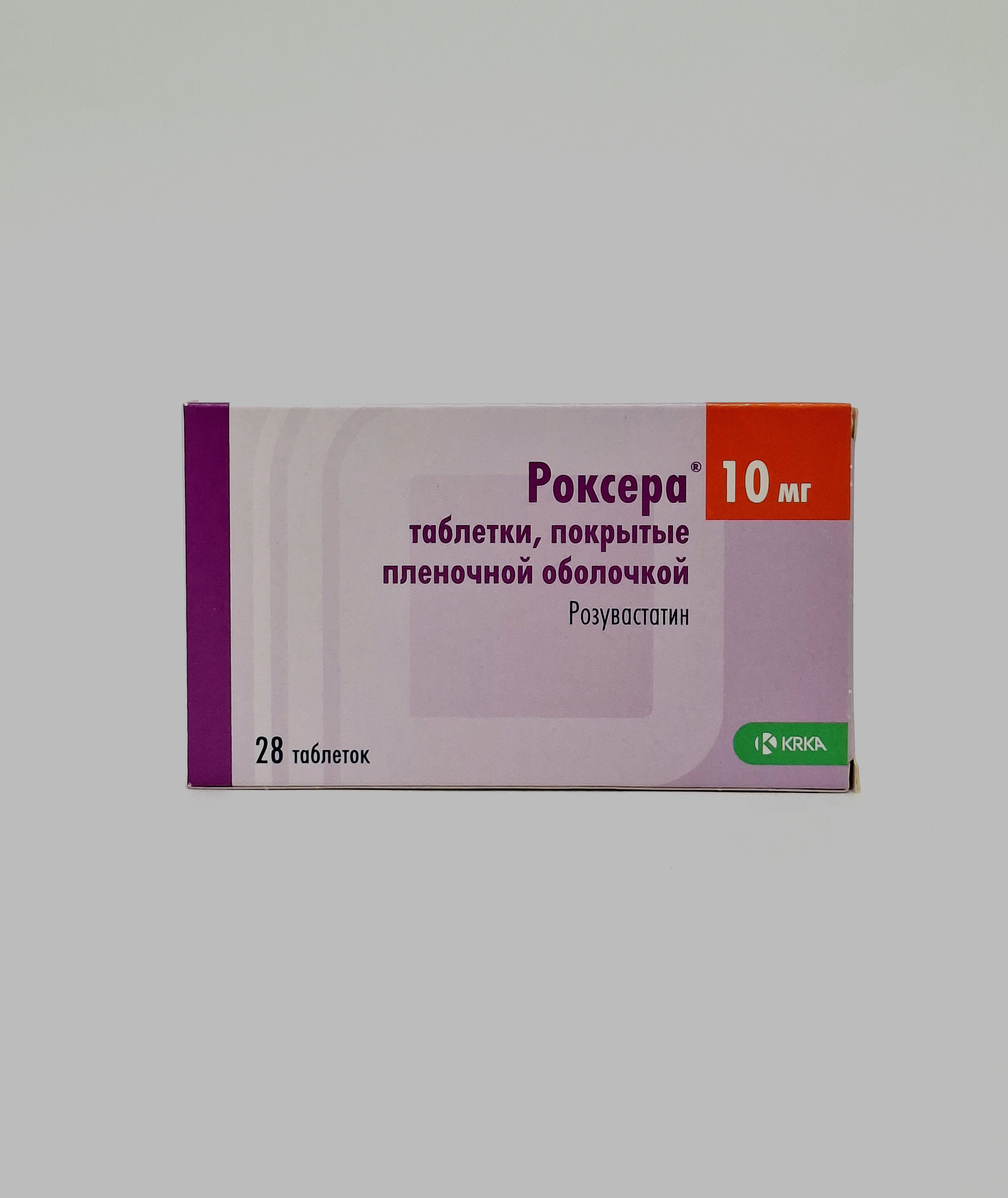 Роксера 10мг таб №28 КРКА Словения