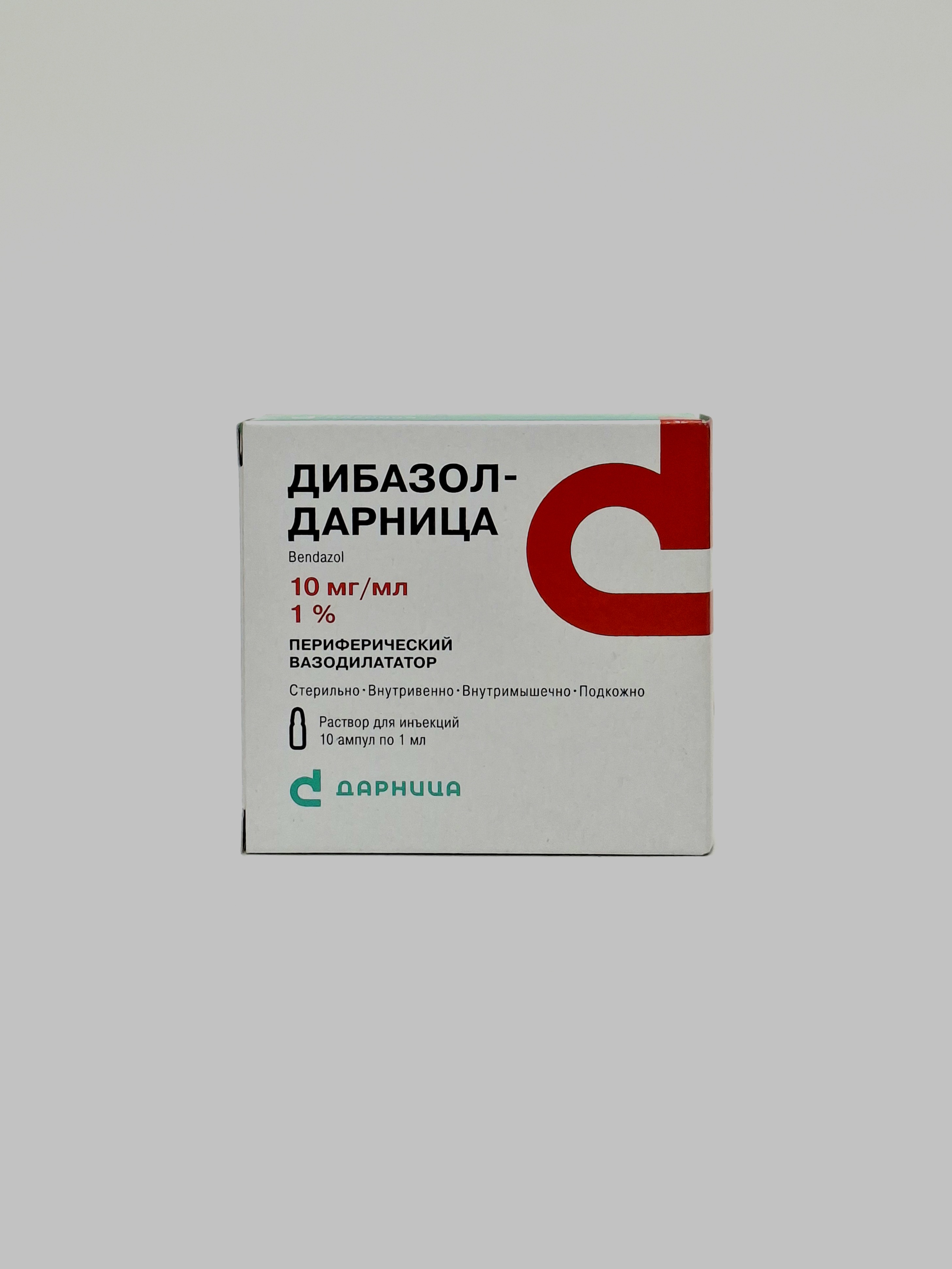 Дибазол амп. 1% - 1мл х 10 Дарница/ Украина