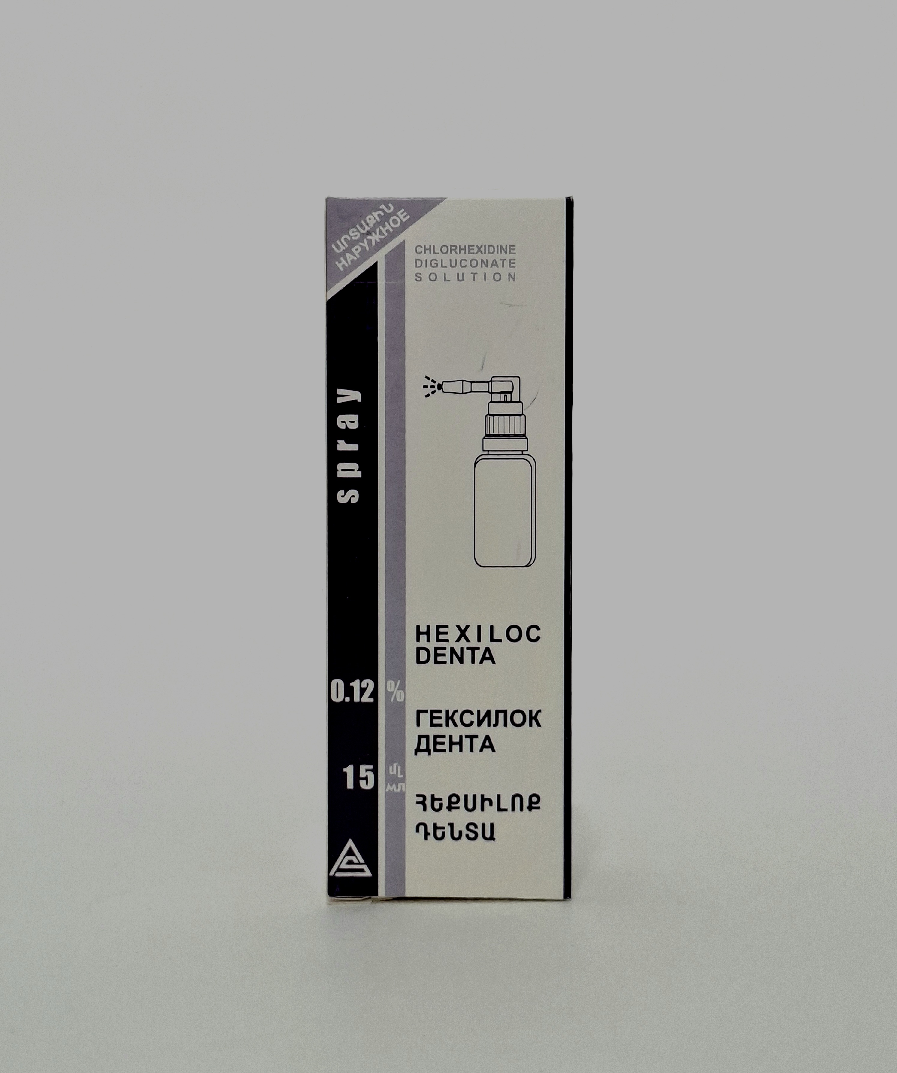 Hexiloc denta spray 0.12%- 15ml Arsanit..Armeniya