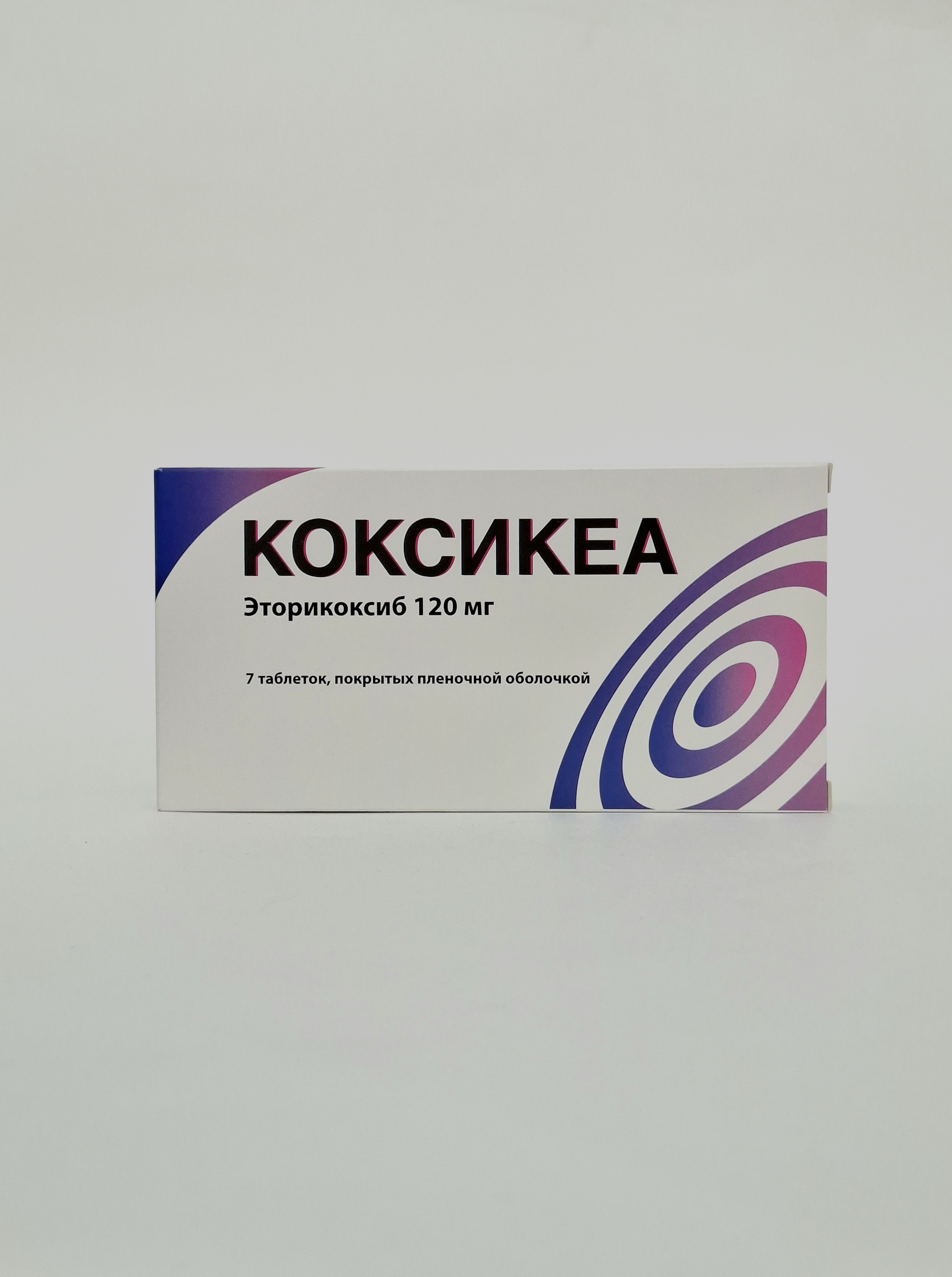 KOXIKEA coated tablets 120mg x 7 GMP-Georgia