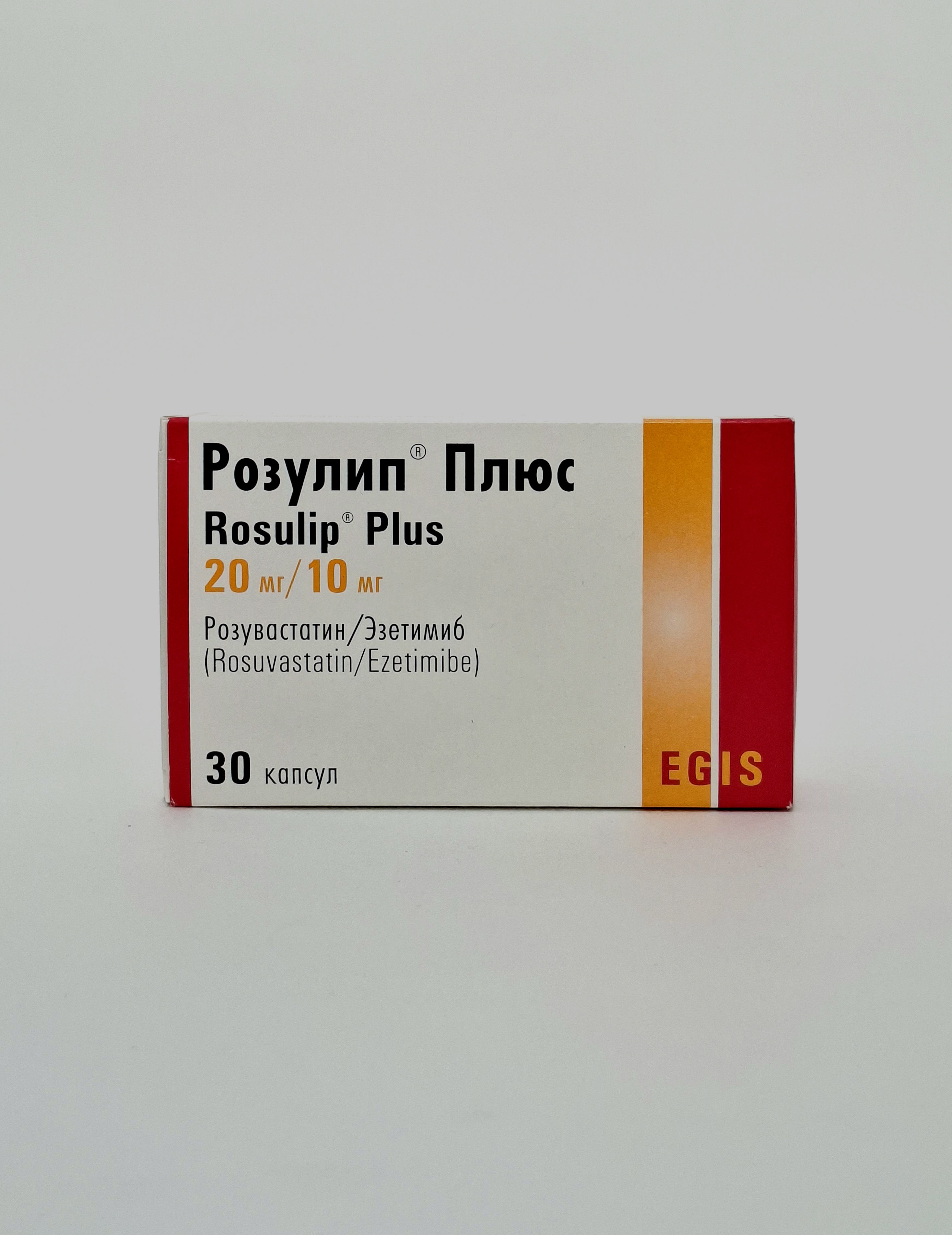 Розулип плюс капсулы 20мг/10мг N30 Эгис Венгрия