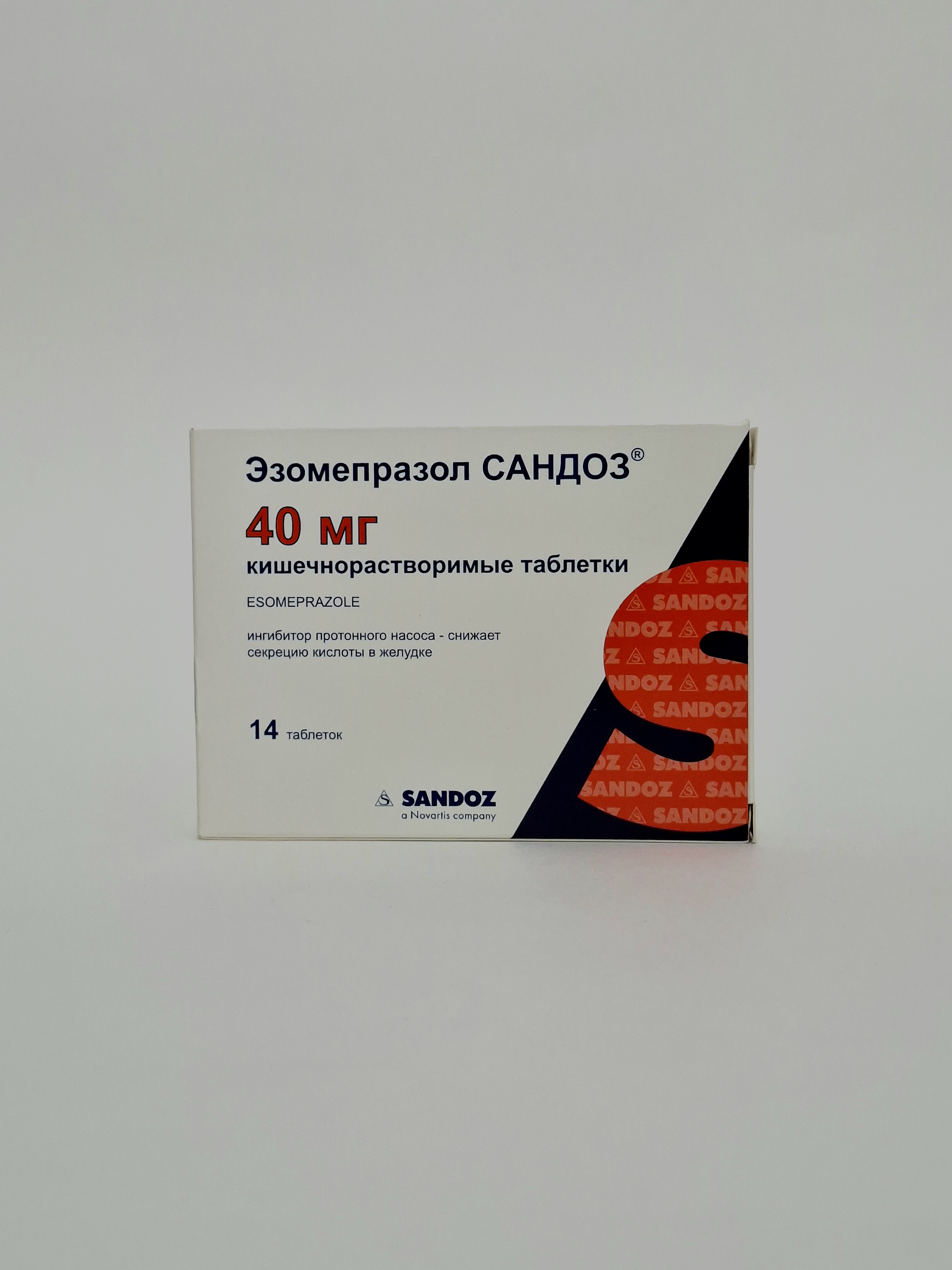 Esomeprazol tablets 40mg x 14 Sandoz