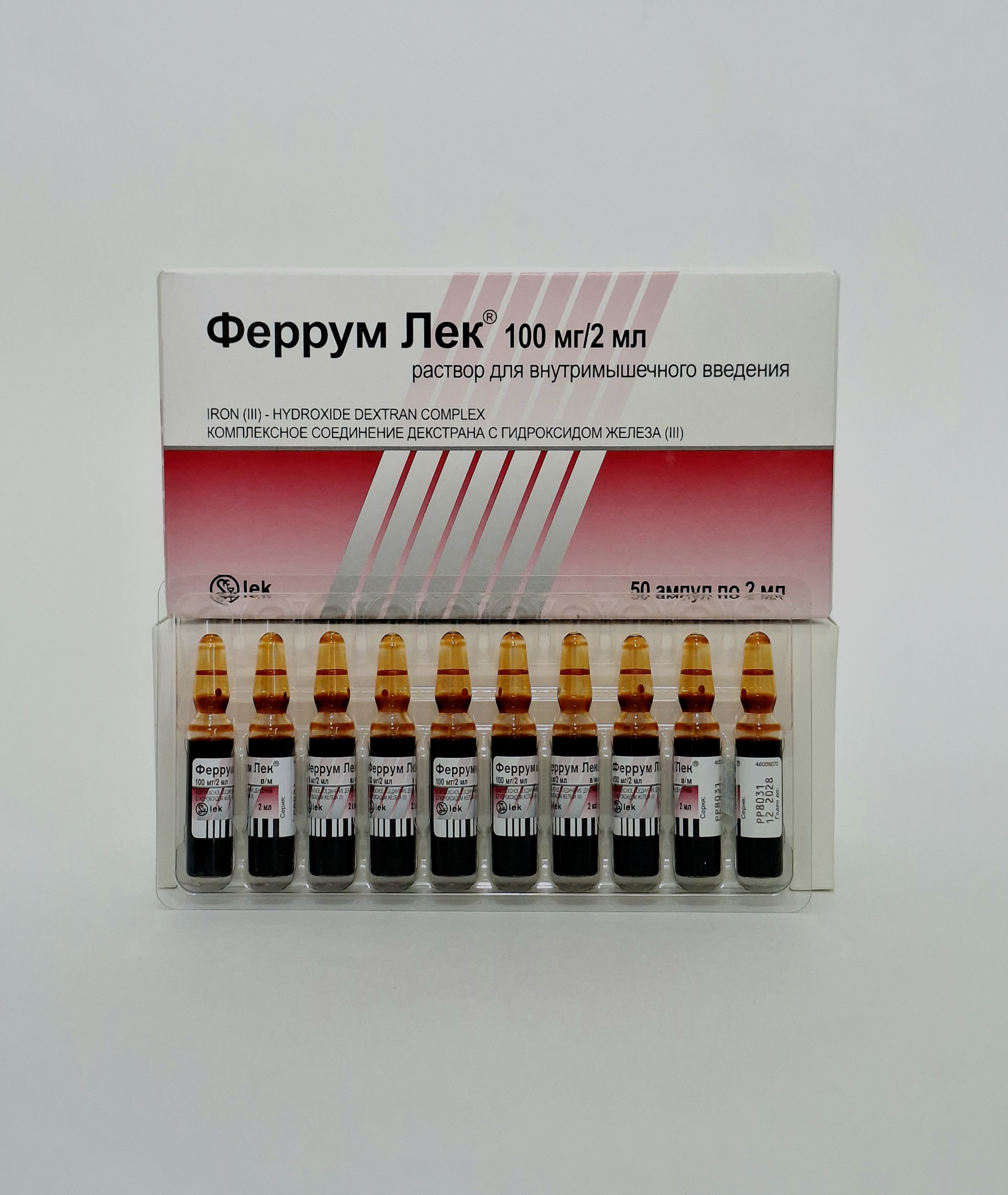 Ferrum LEK ampoules IM 2ml x 10 Sandoz