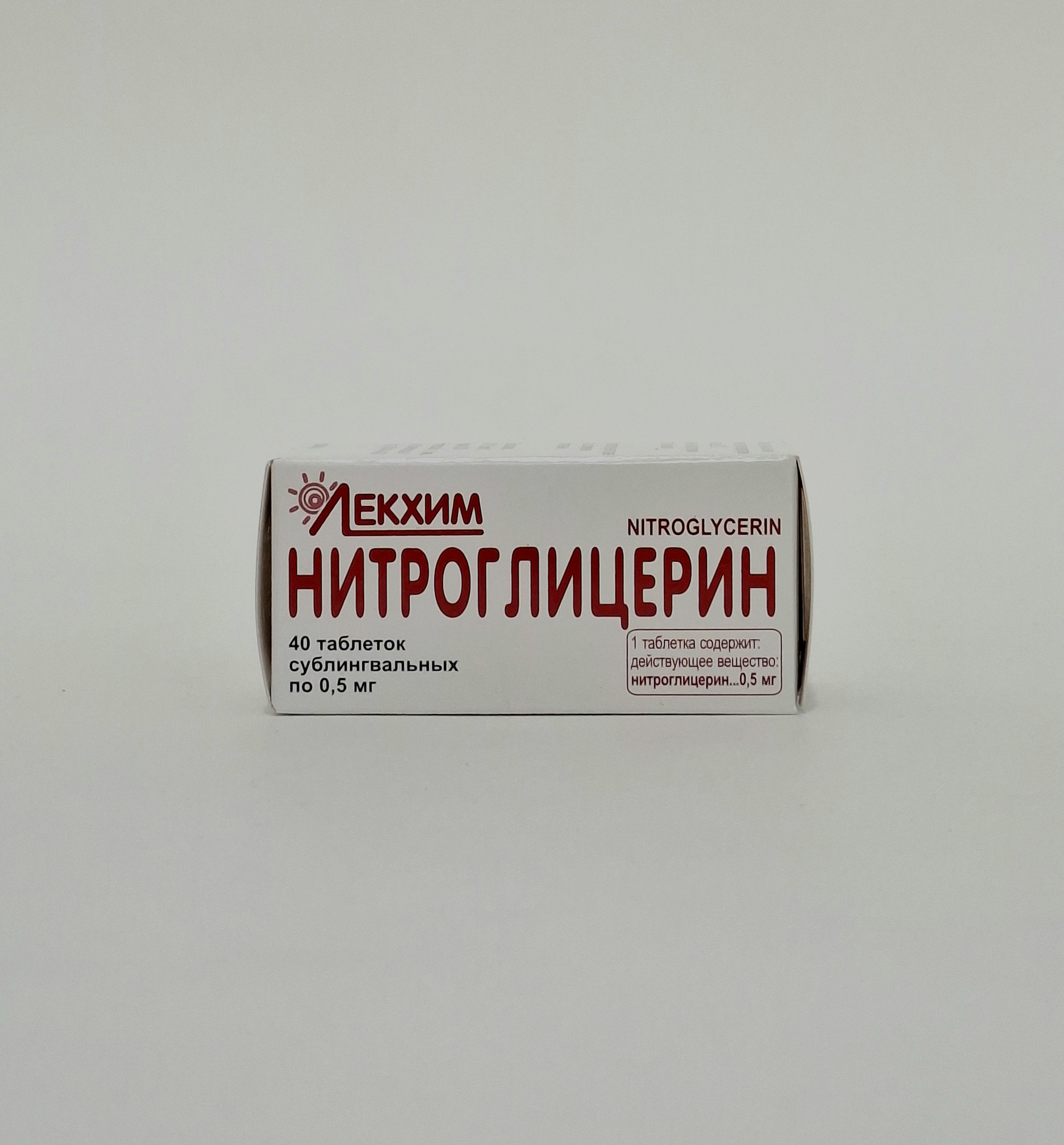 Nitroglitserin-AM tablets x 40 Ukraina