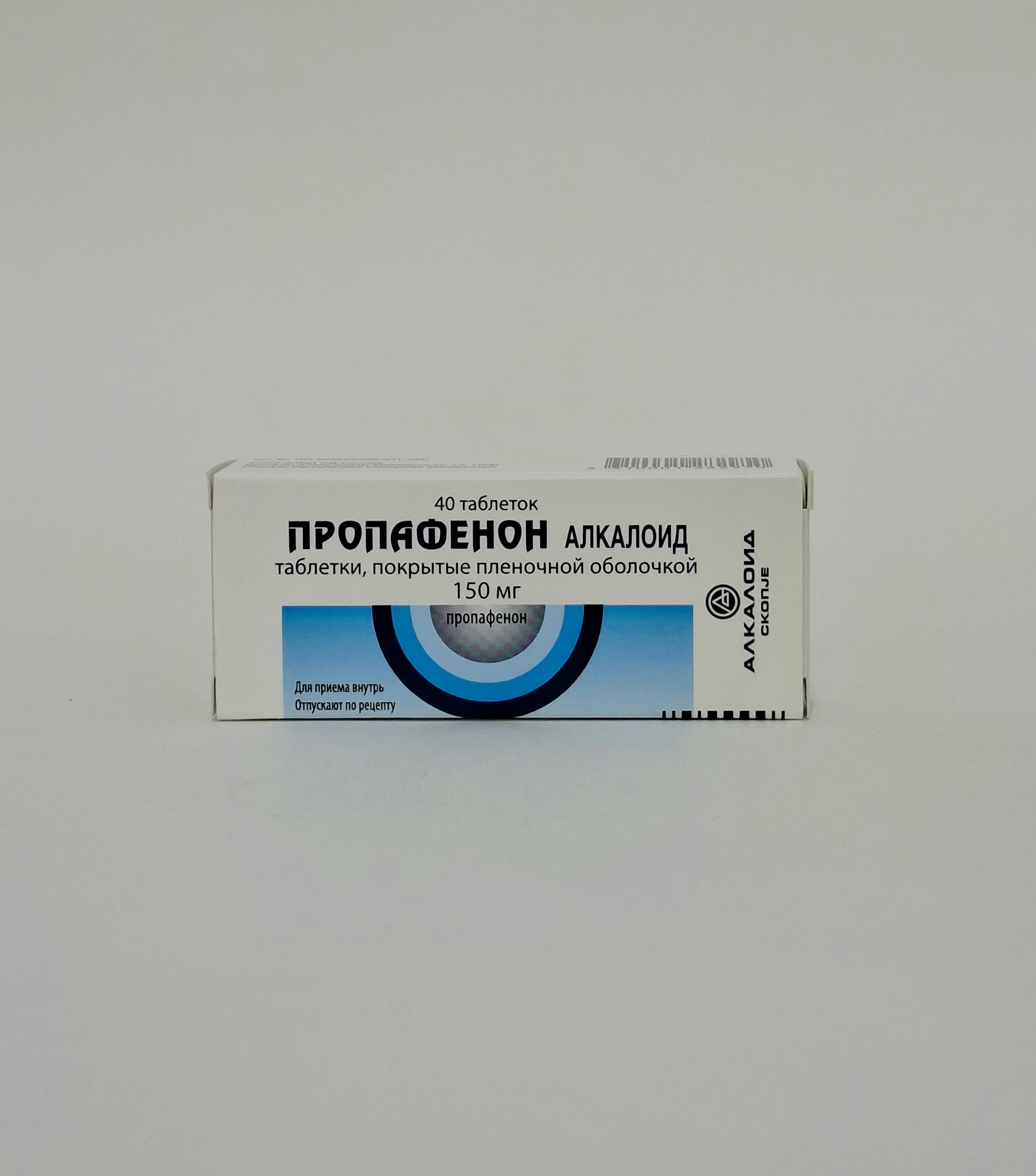 Propafenon tablets 150mg x 40 Alkaloid Skope Makedoniya