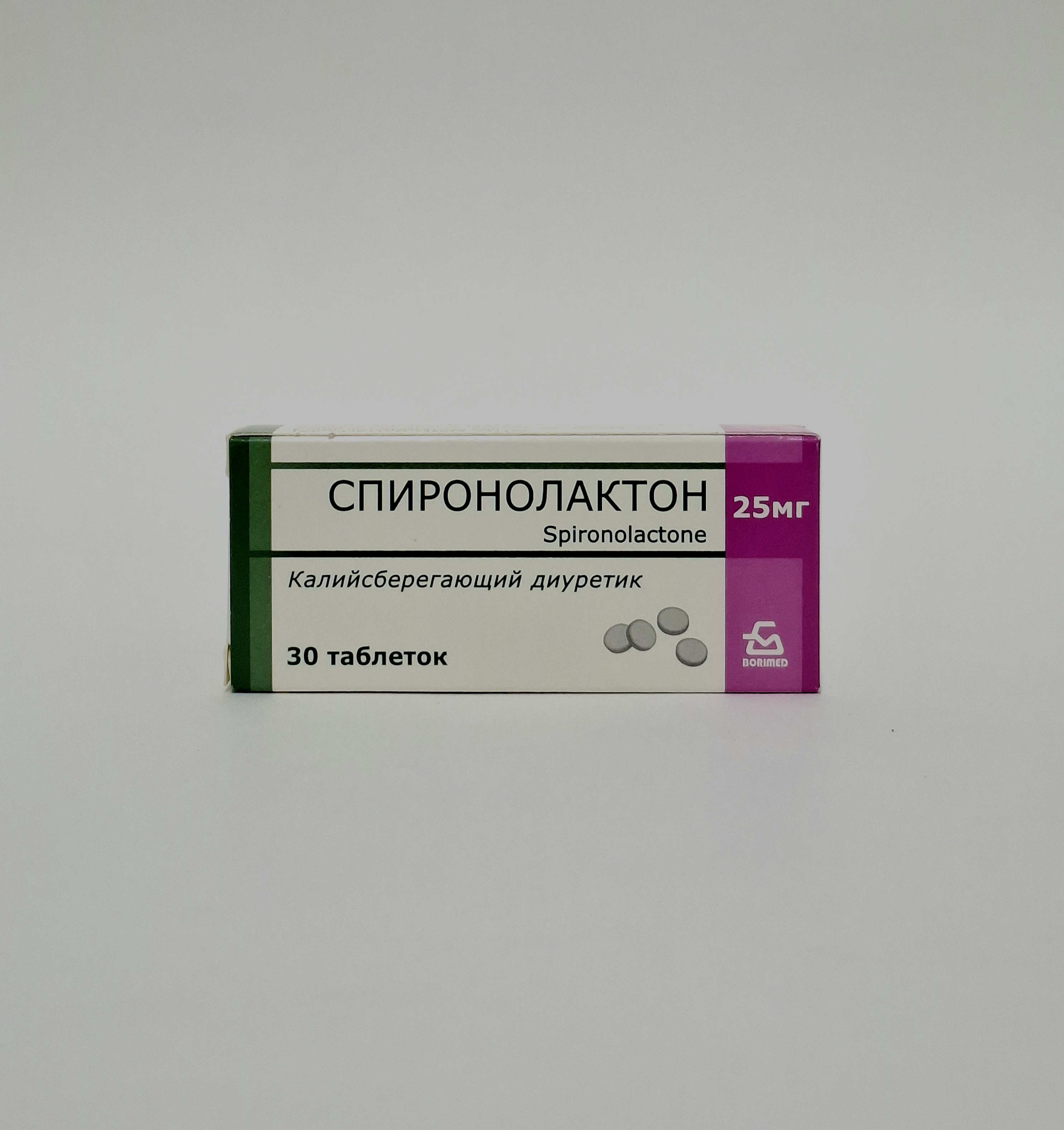 Spironolactone tablets 25mg x 30 Borisovskiy KhFZ