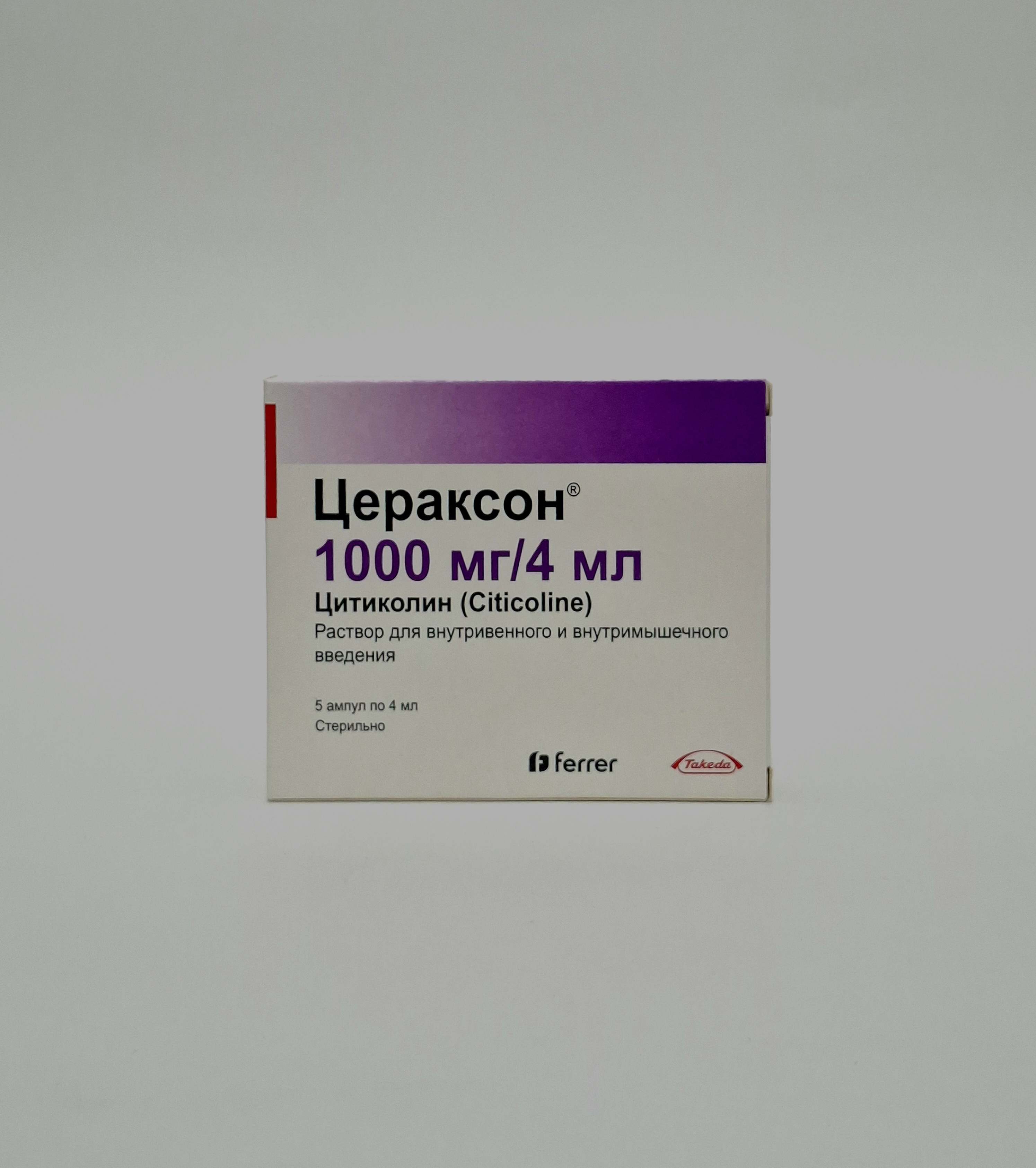 Цераксон амп. в/в в/м 1000мг/4мл x 5 Никомед Австрия