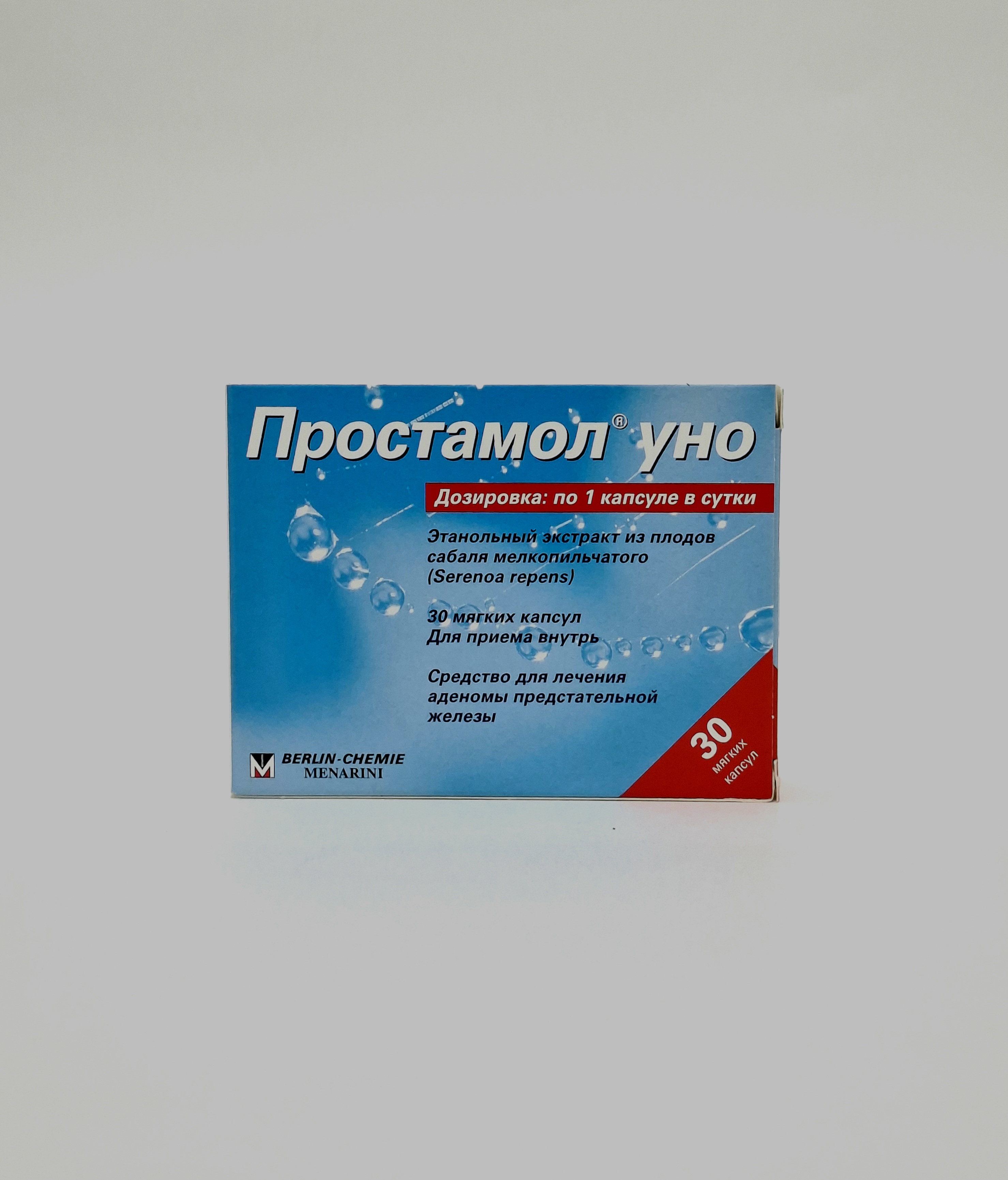 Պրոստամոլ ունո դպճ 320մգ №30 Բեռլին Խեմի